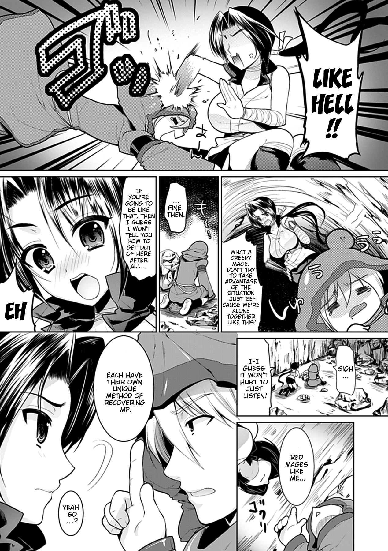 Chichimonogatari page 120