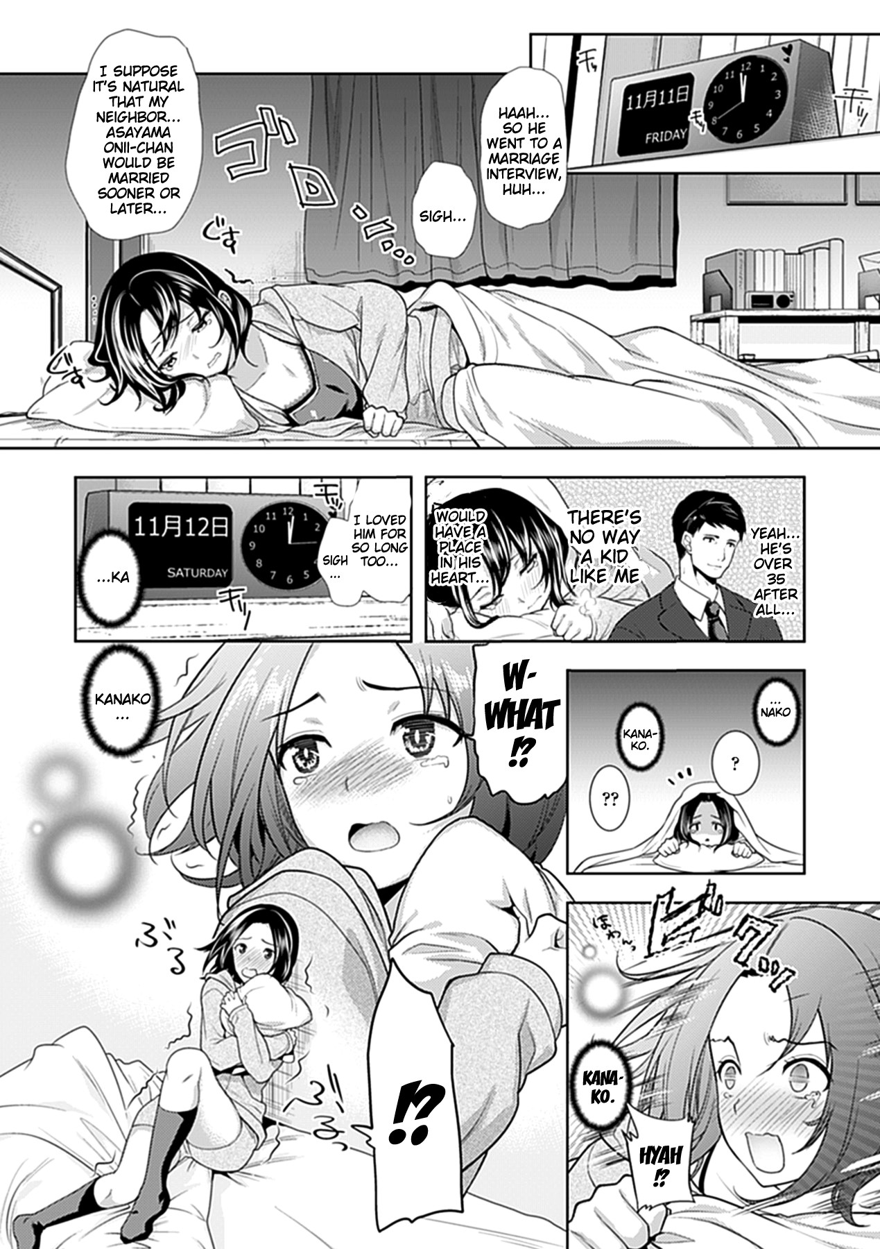 Chichimonogatari page 175