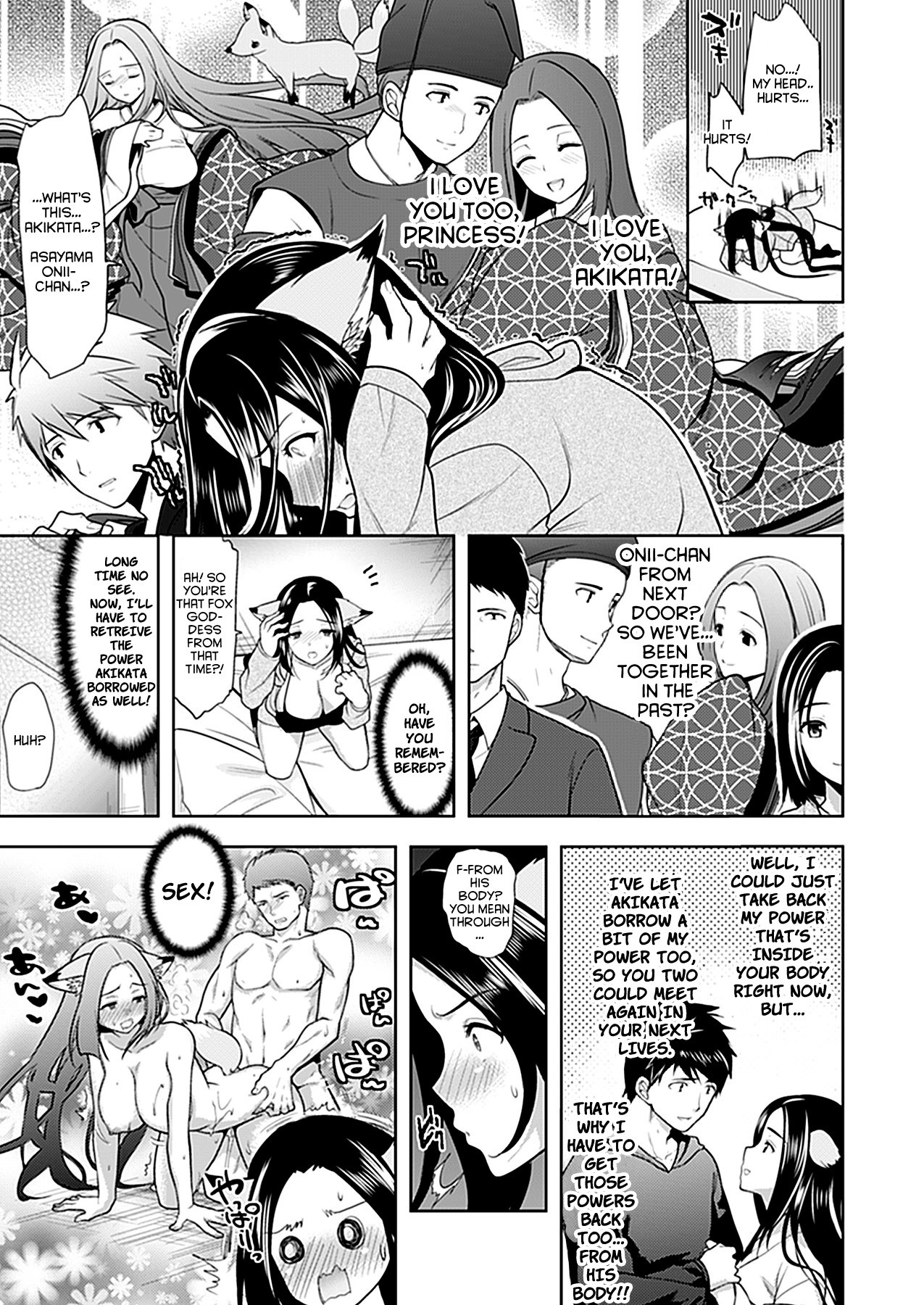 Chichimonogatari page 177
