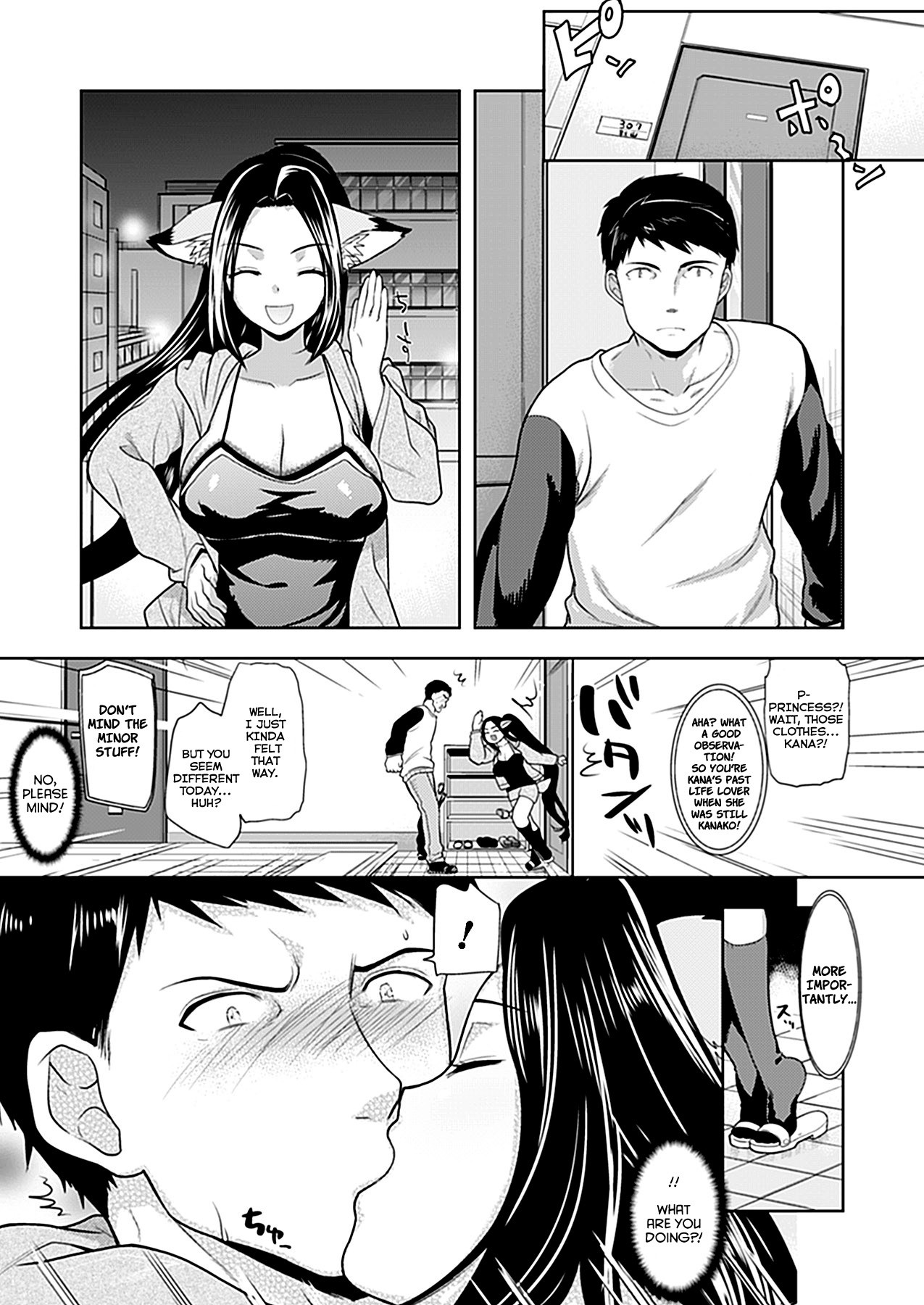 Chichimonogatari page 179