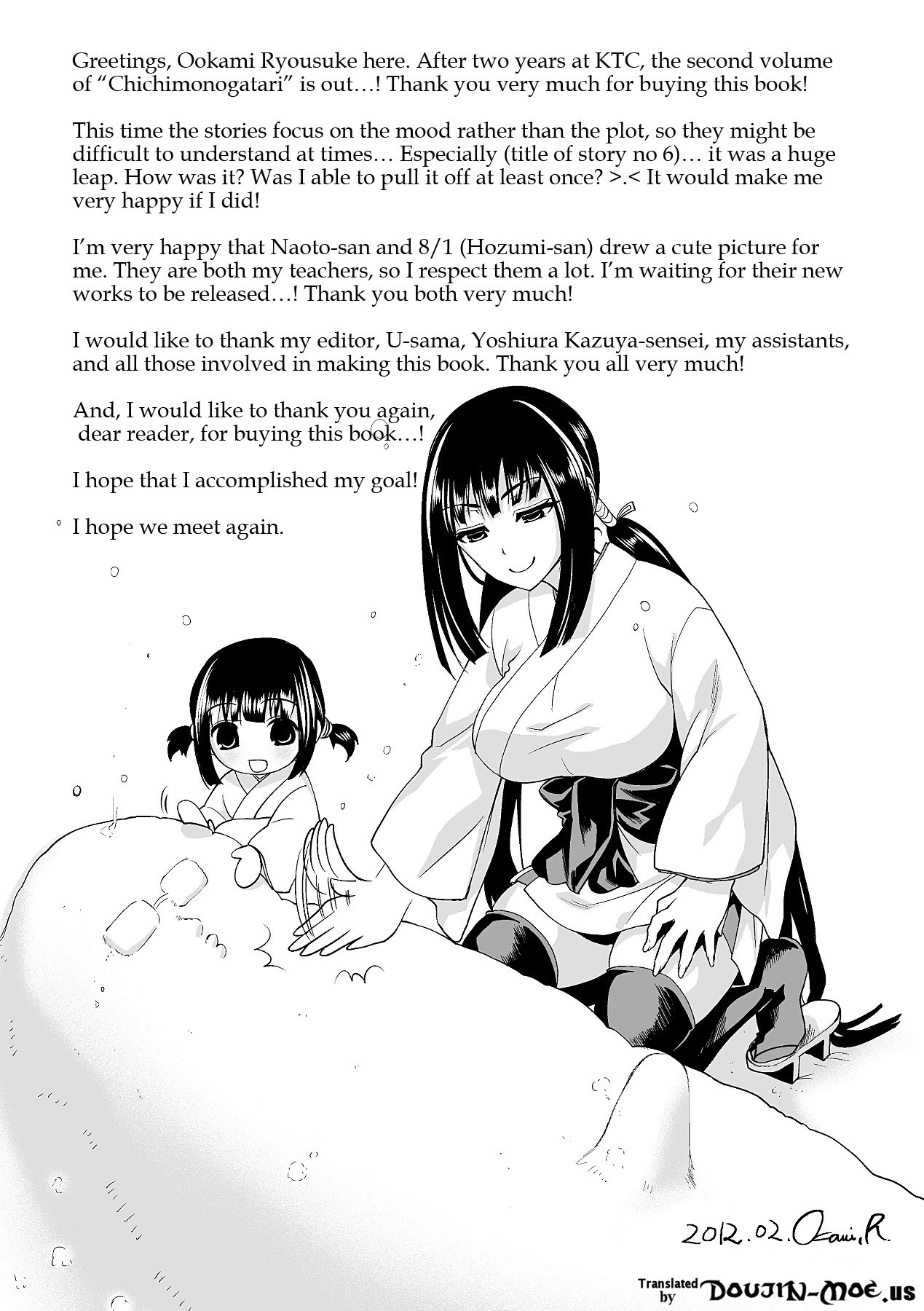 Chichimonogatari page 192