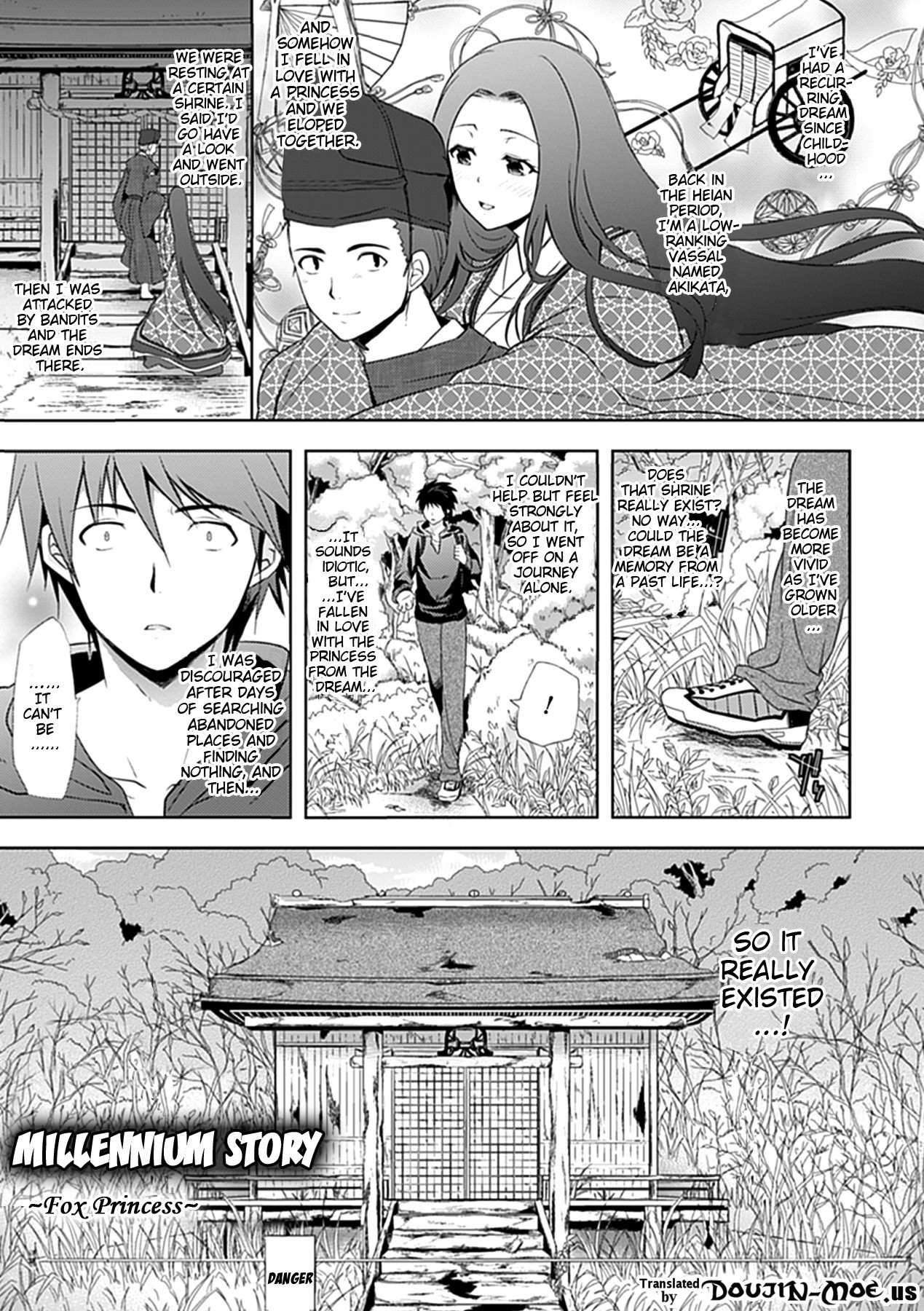 Chichimonogatari page 23