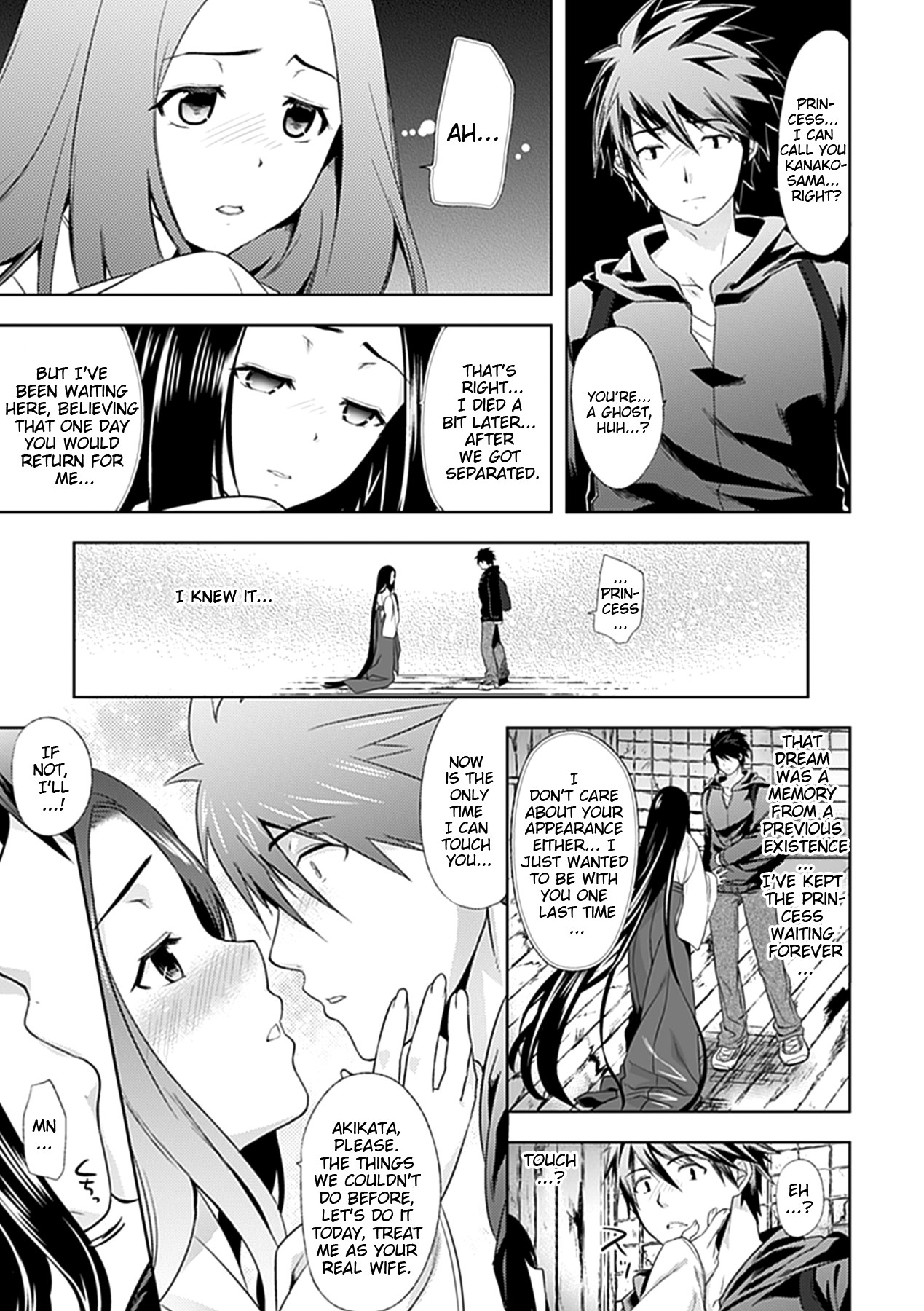 Chichimonogatari page 25