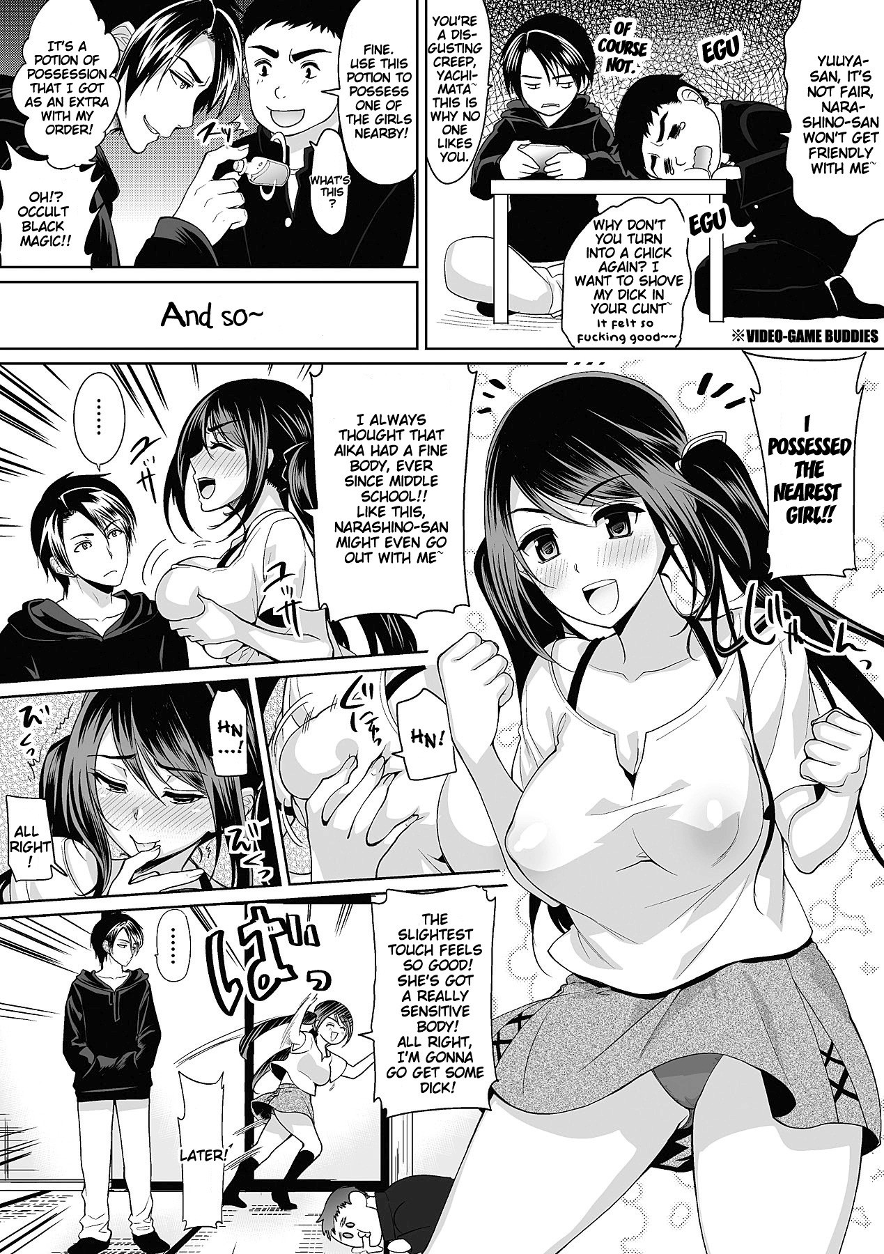 Chichimonogatari page 4