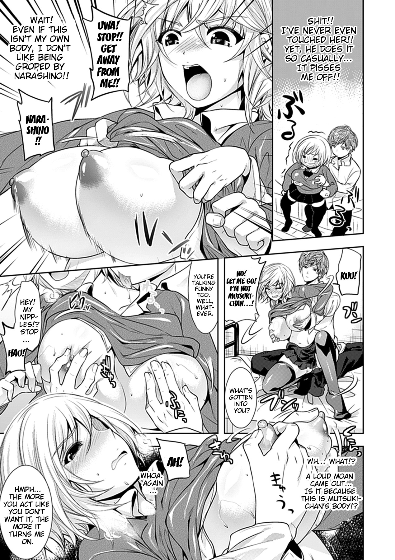 Chichimonogatari page 43