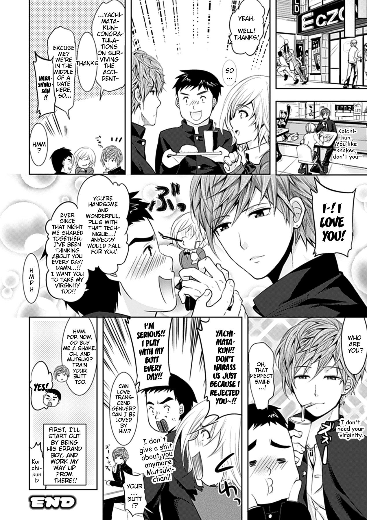 Chichimonogatari page 54