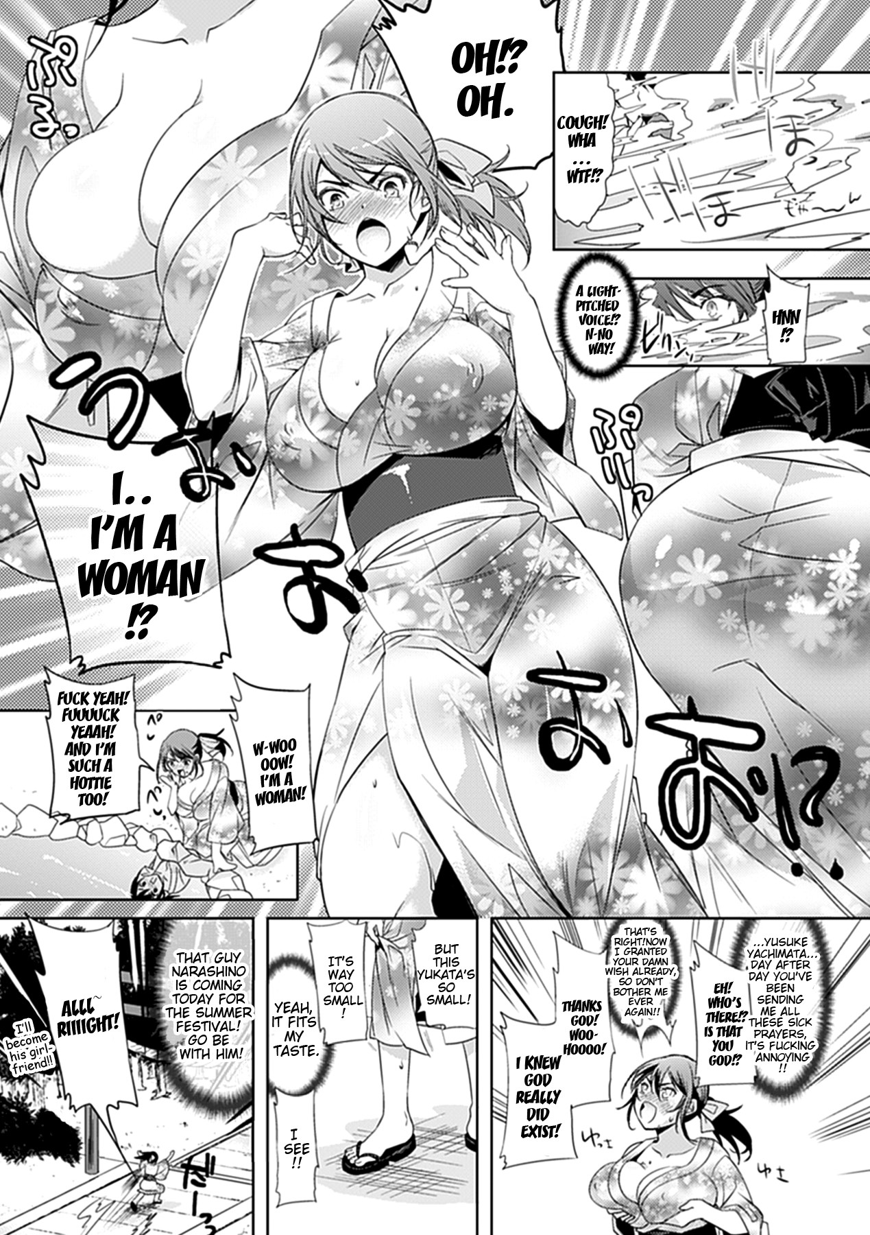 Chichimonogatari page 57