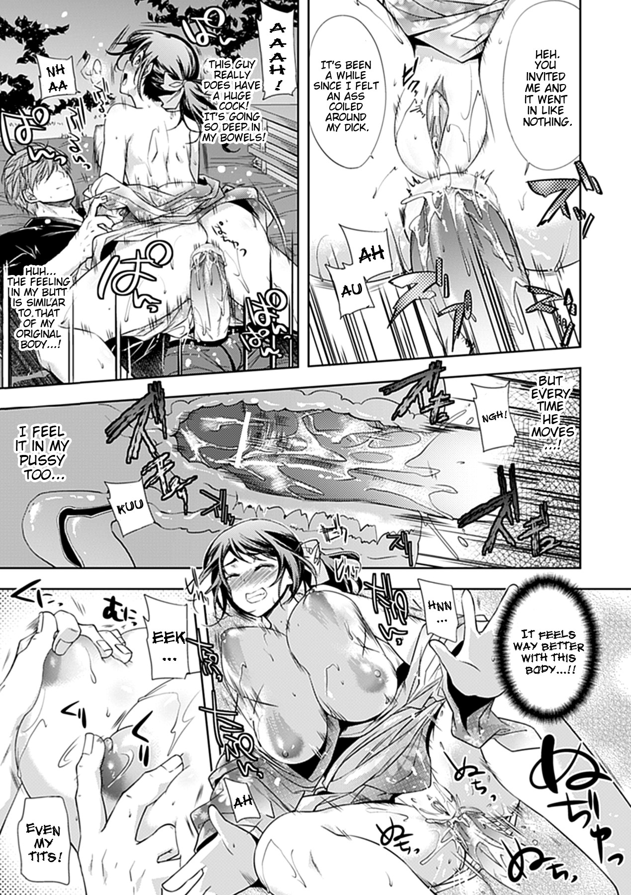 Chichimonogatari page 63