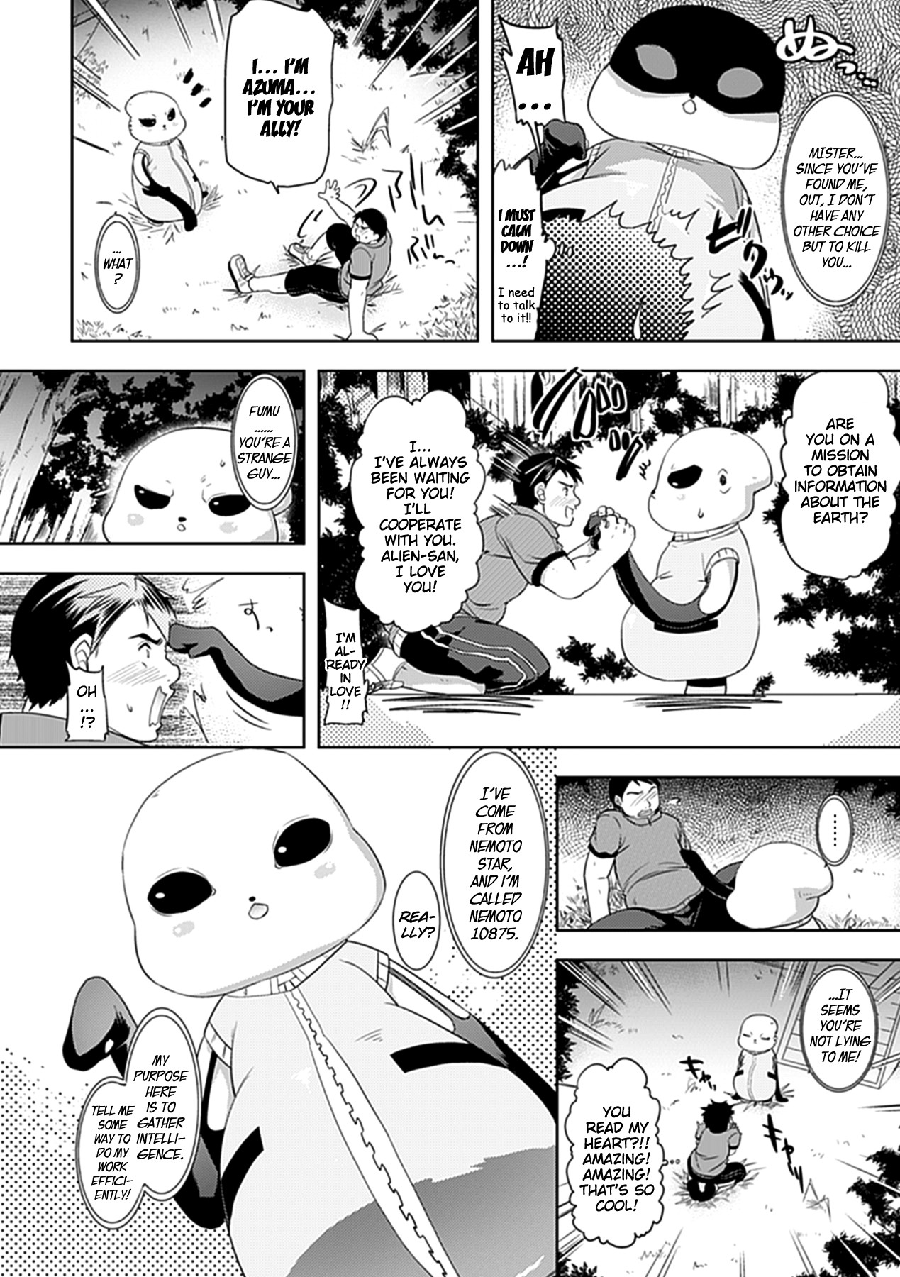 Chichimonogatari page 72