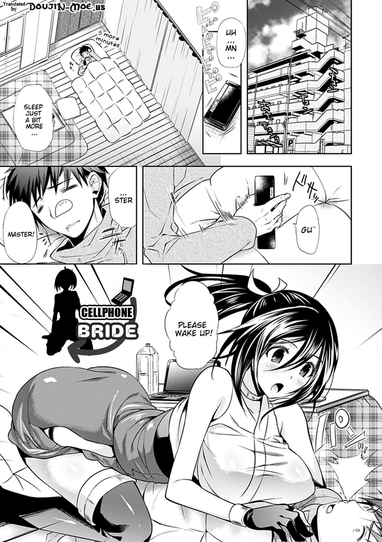 Chichimonogatari page 87