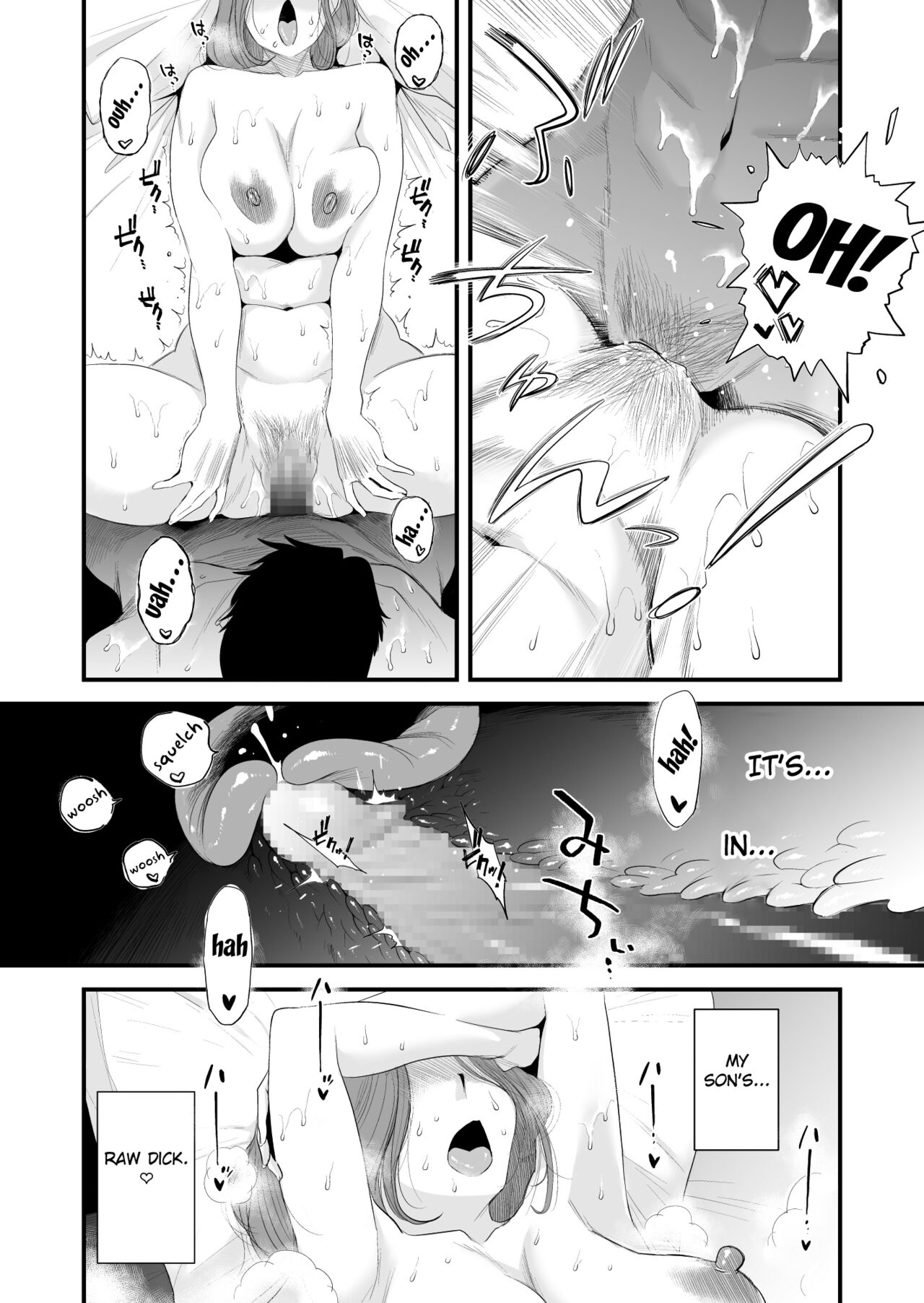 Chichioya Kounin! Hasegawa-san Chi no Oyako Kankei ~Fuufu no Shinshitsu Nakadashi Hen~ page 12