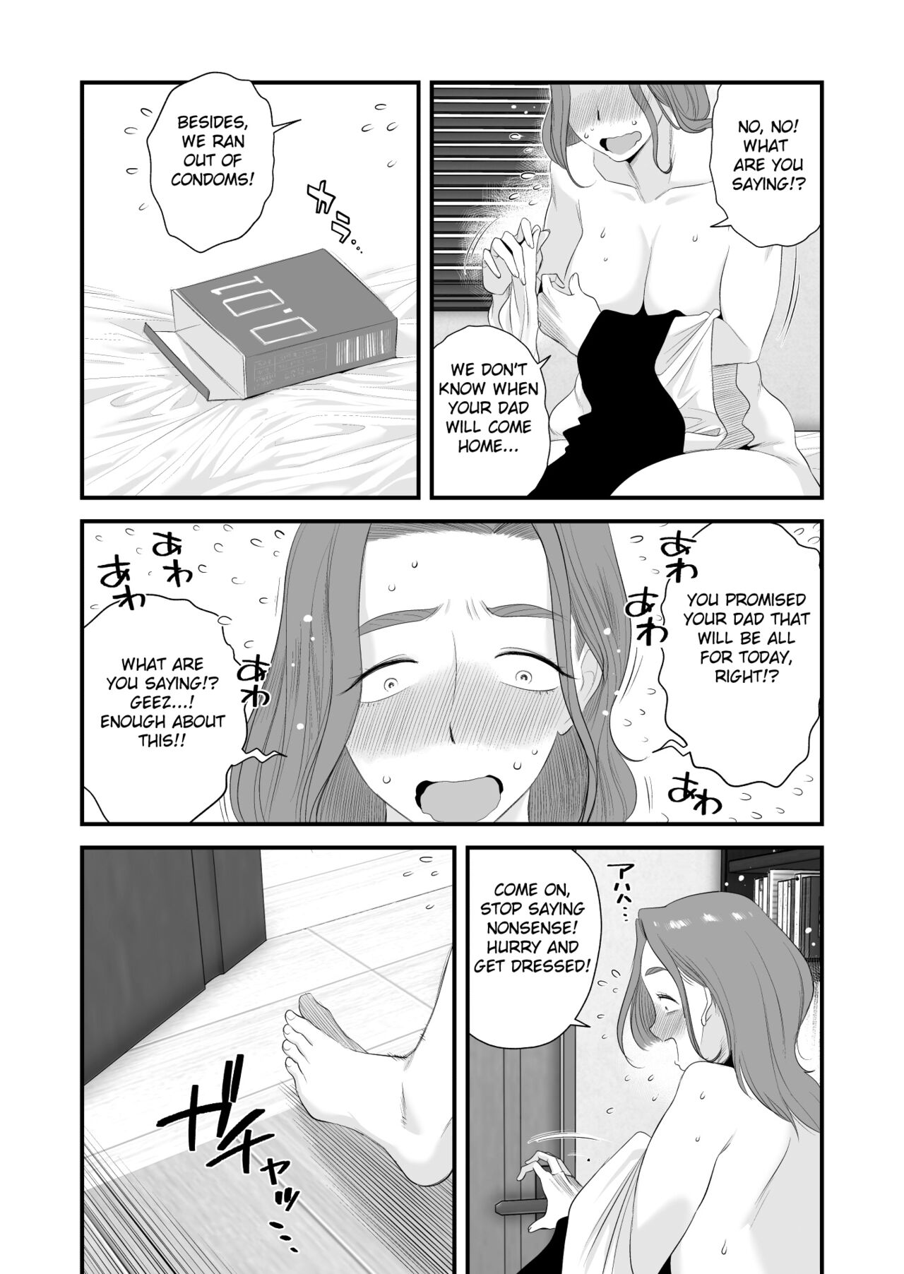 Chichioya Kounin! Hasegawa-san Chi no Oyako Kankei ~Fuufu no Shinshitsu Nakadashi Hen~ page 3