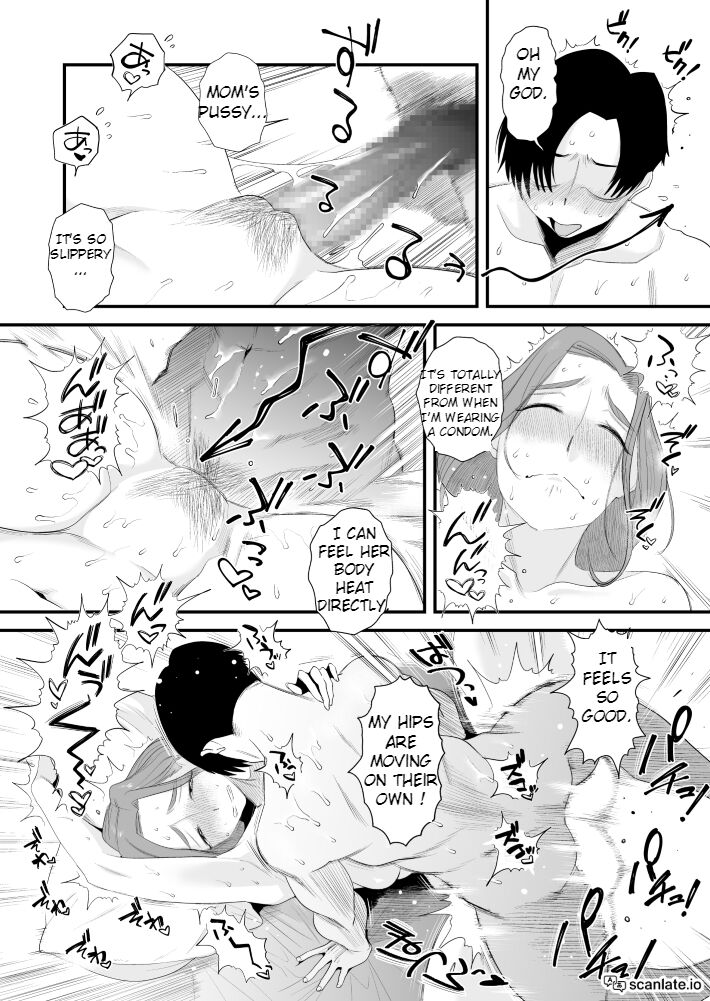 Chichioya Kounin! Hasegawa-san Chi no Oyako Kankei ~Fuufu no Shinshitsu Nakadashi Hen~ page 13