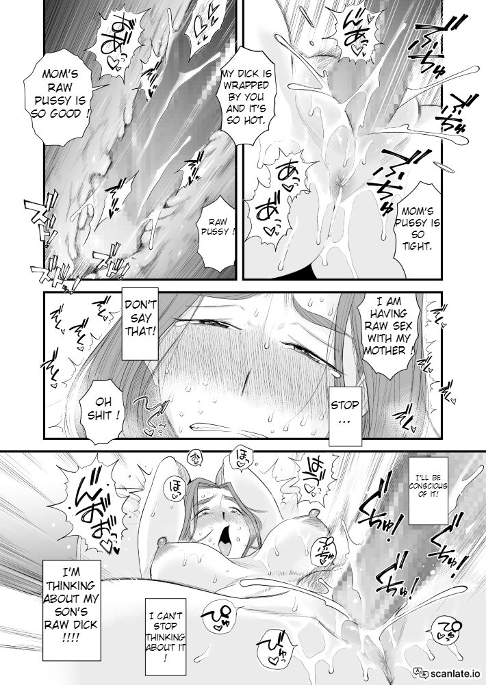 Chichioya Kounin! Hasegawa-san Chi no Oyako Kankei ~Fuufu no Shinshitsu Nakadashi Hen~ page 14