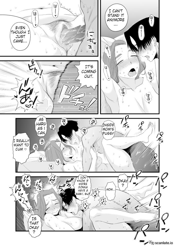 Chichioya Kounin! Hasegawa-san Chi no Oyako Kankei ~Fuufu no Shinshitsu Nakadashi Hen~ page 21