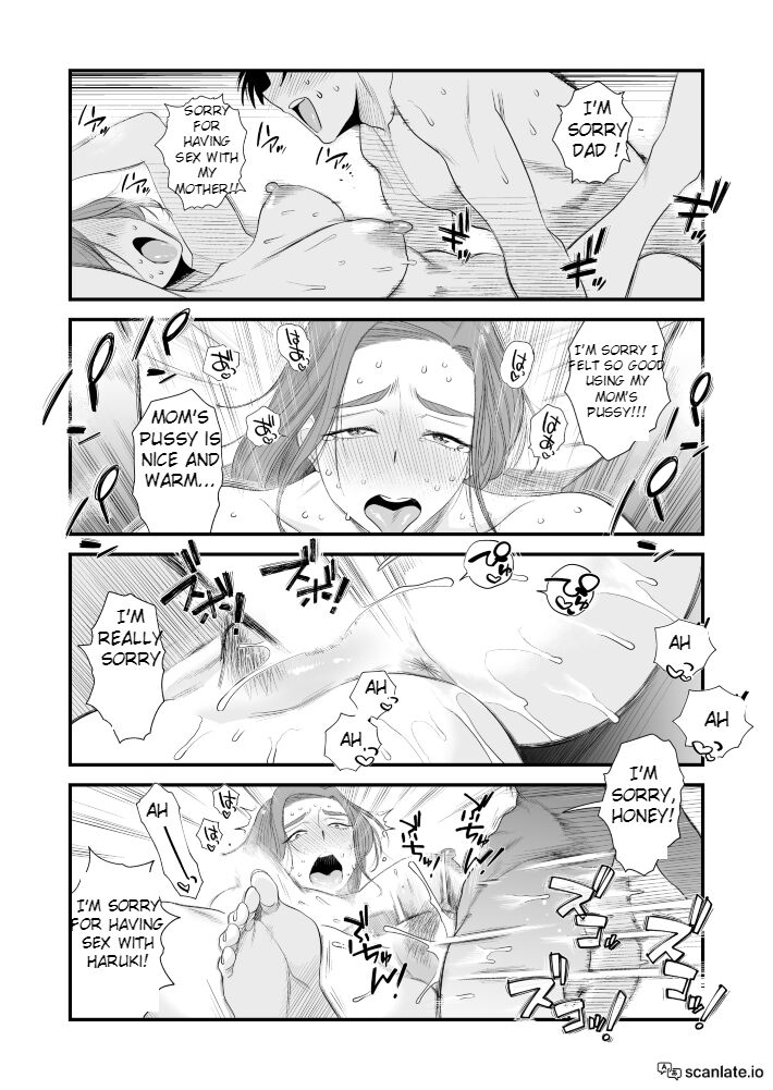 Chichioya Kounin! Hasegawa-san Chi no Oyako Kankei ~Fuufu no Shinshitsu Nakadashi Hen~ page 47