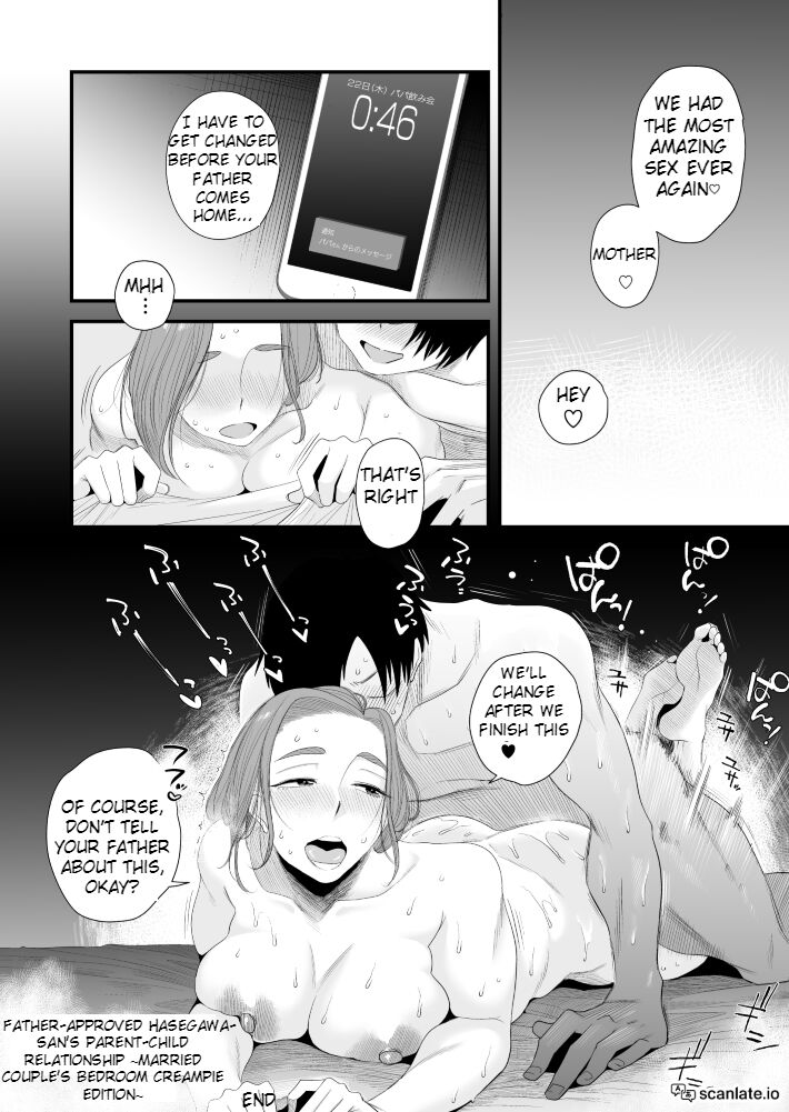 Chichioya Kounin! Hasegawa-san Chi no Oyako Kankei ~Fuufu no Shinshitsu Nakadashi Hen~ page 53