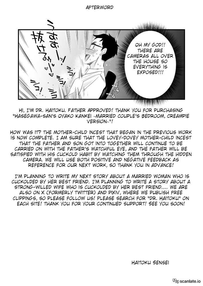 Chichioya Kounin! Hasegawa-san Chi no Oyako Kankei ~Fuufu no Shinshitsu Nakadashi Hen~ page 54