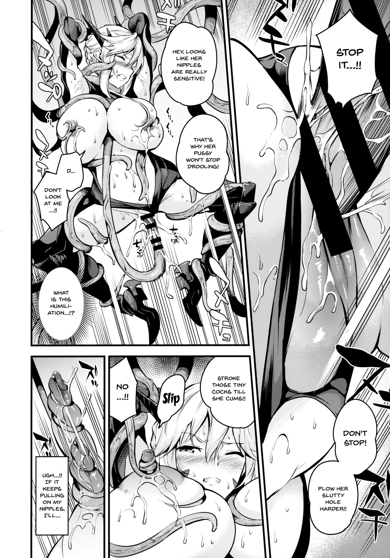 Chichiue ga Buzama Haiboku Shita Hi page 12