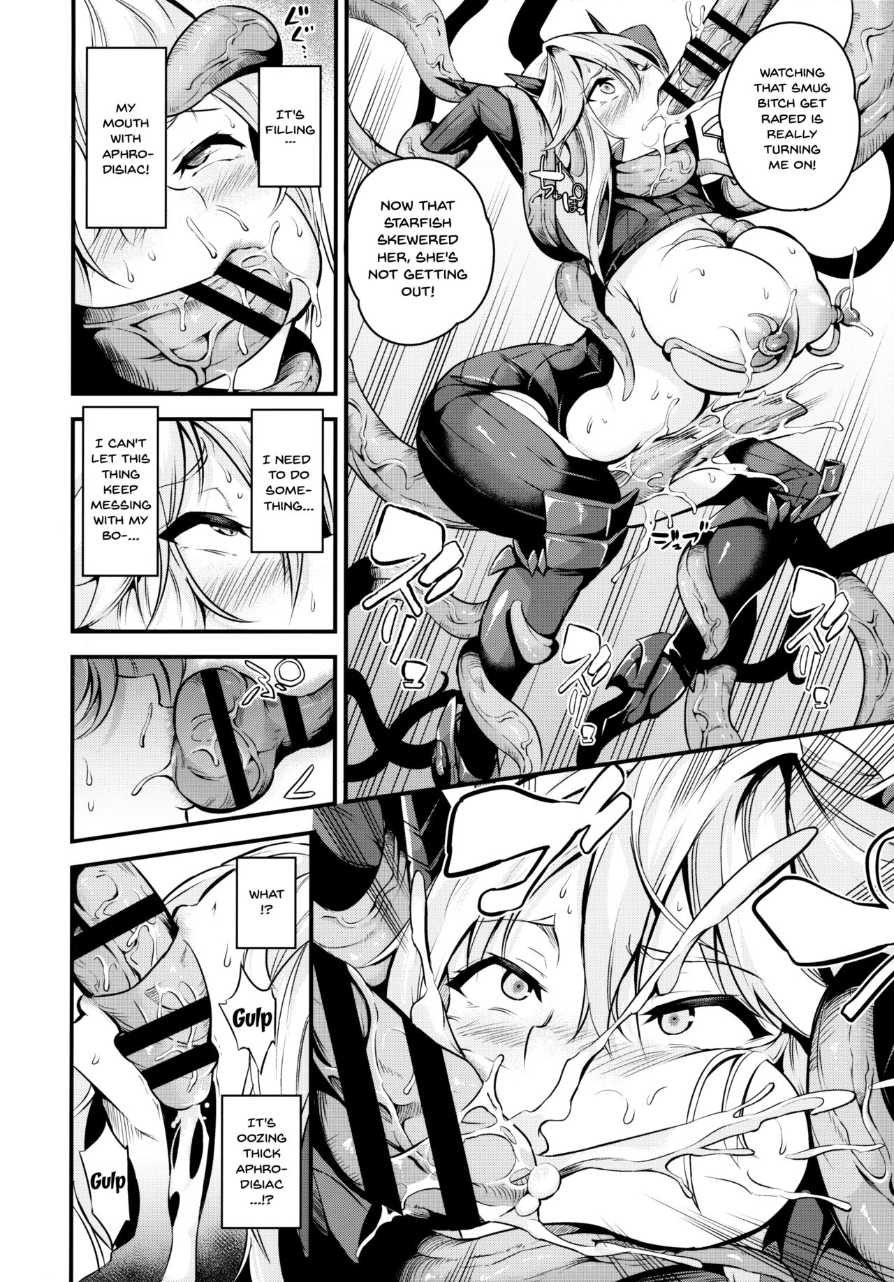 Chichiue ga Buzama Haiboku Shita Hi page 14
