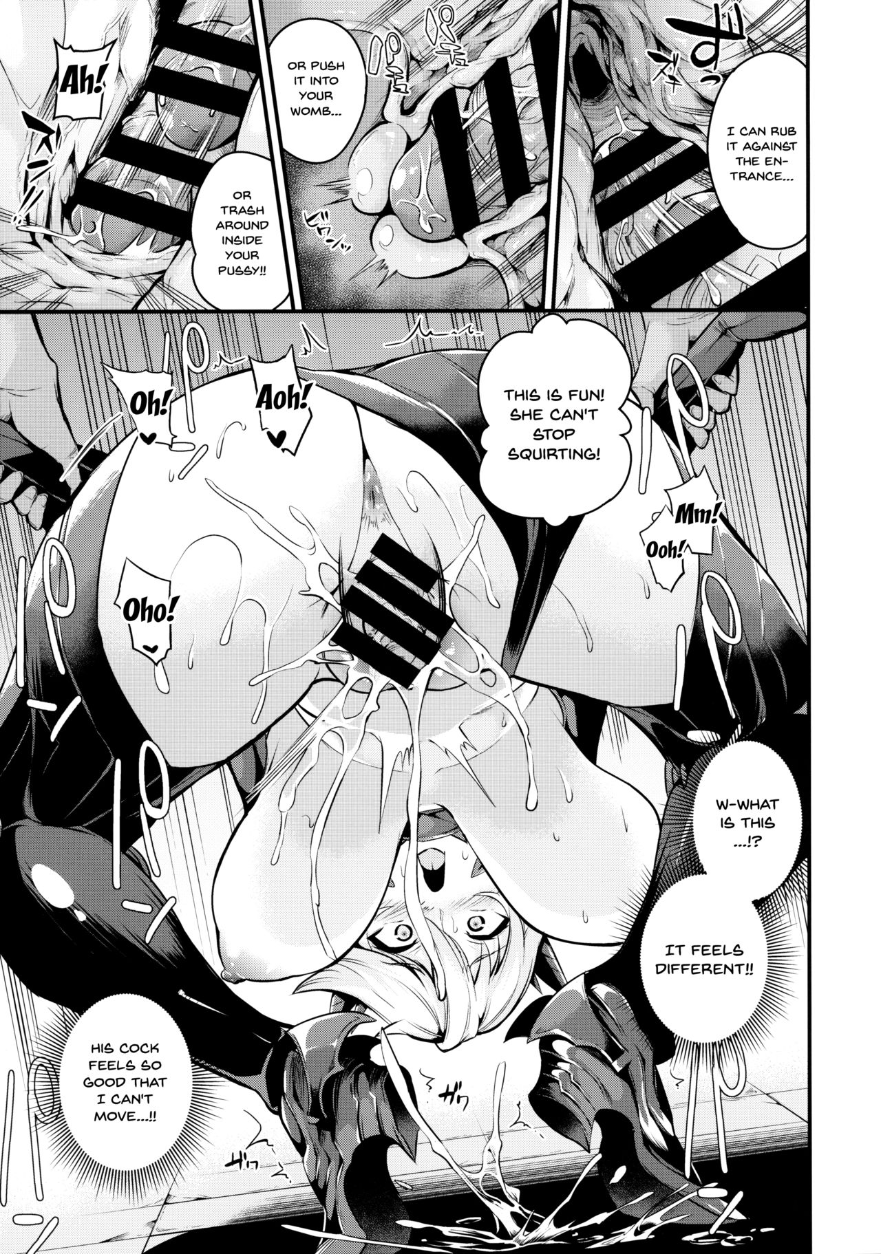 Chichiue ga Buzama Haiboku Shita Hi page 27