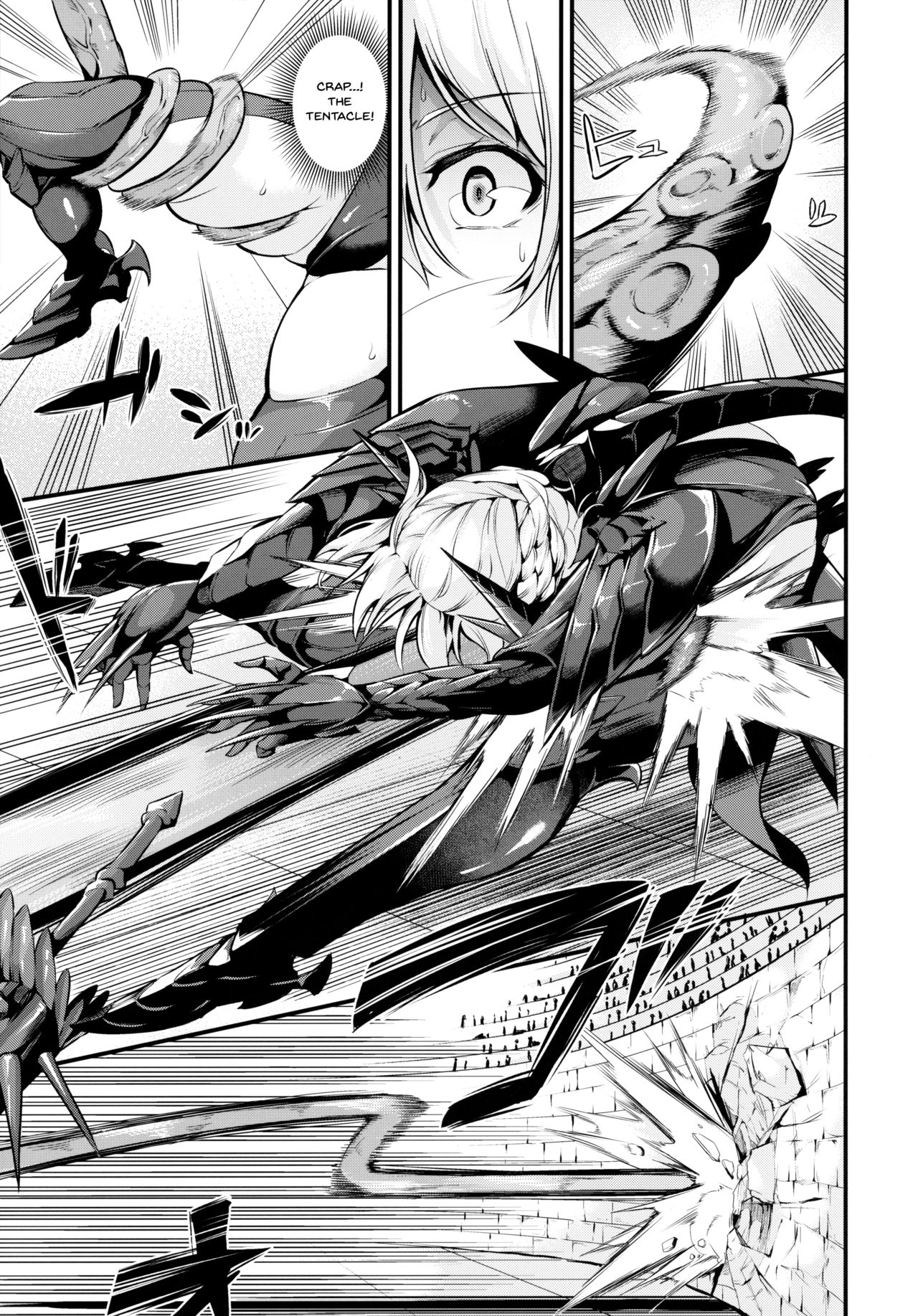 Chichiue ga Buzama Haiboku Shita Hi page 5