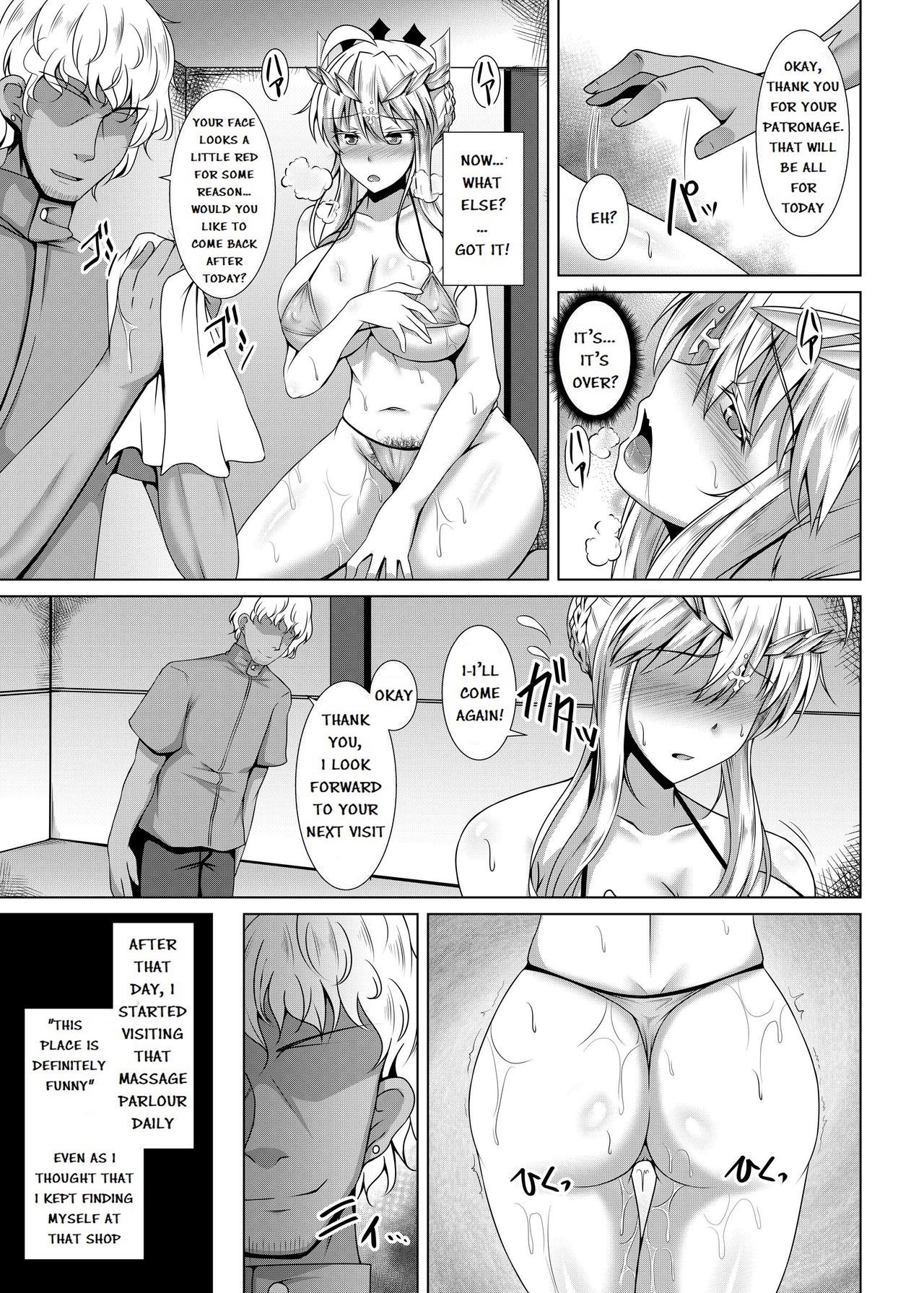 Chichiue ga Charao ni Oil Massage de Otosareru Hon page 13