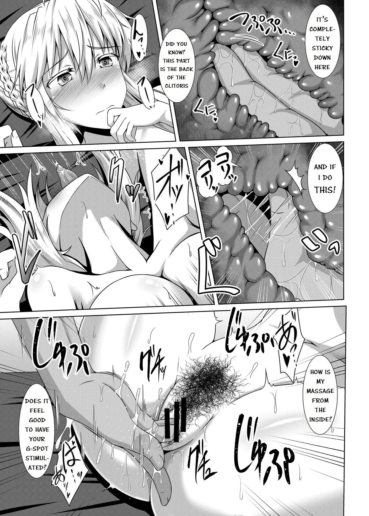 Chichiue ga Charao ni Oil Massage de Otosareru Hon page 17