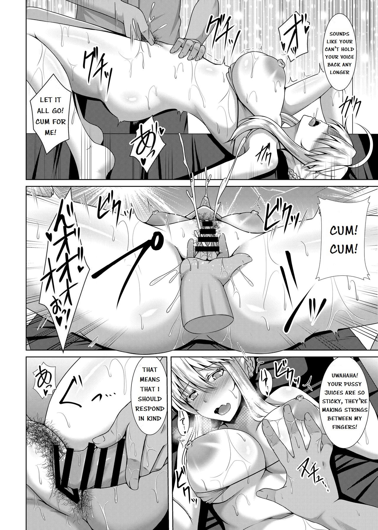 Chichiue ga Charao ni Oil Massage de Otosareru Hon page 18