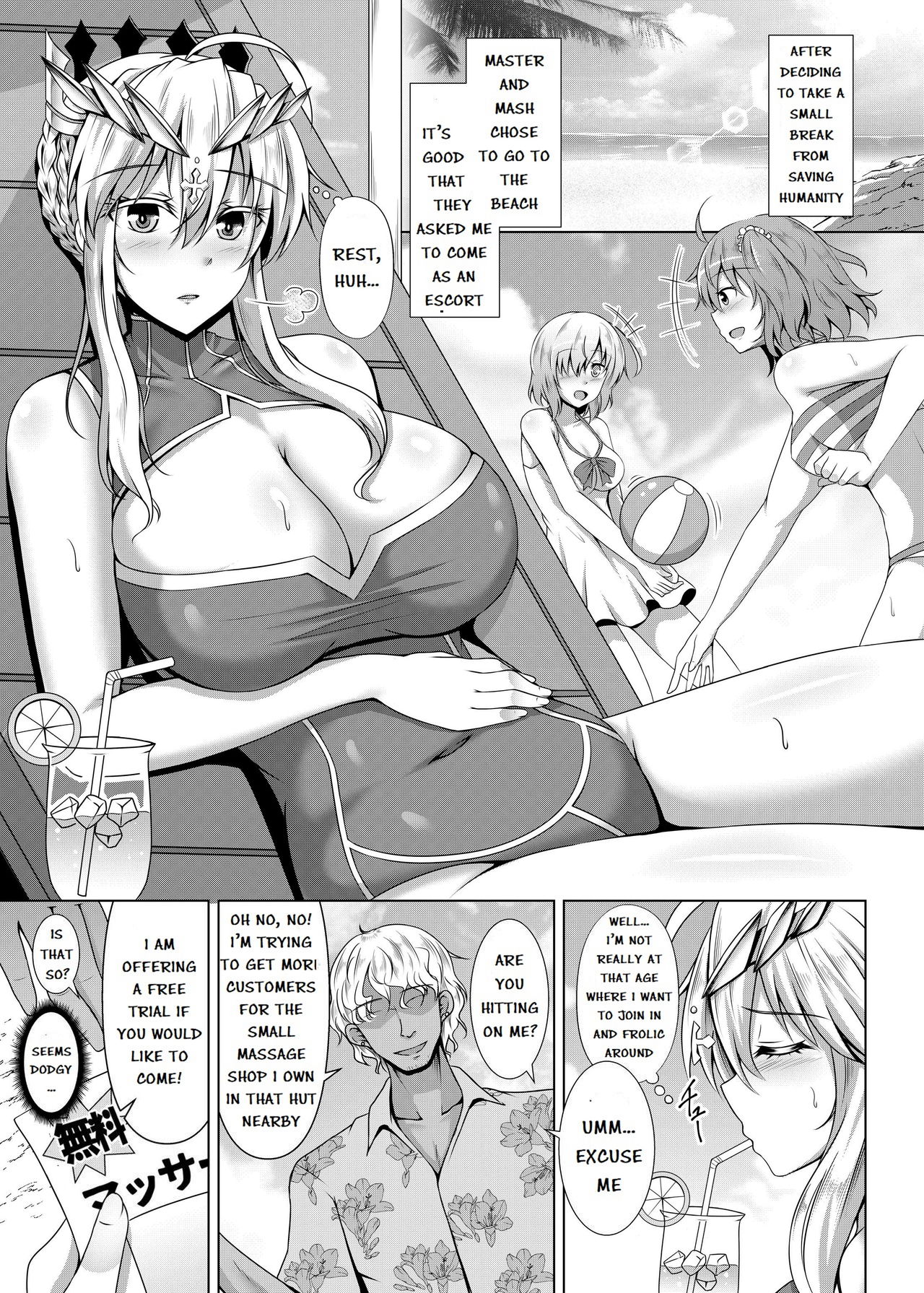 Chichiue ga Charao ni Oil Massage de Otosareru Hon page 5