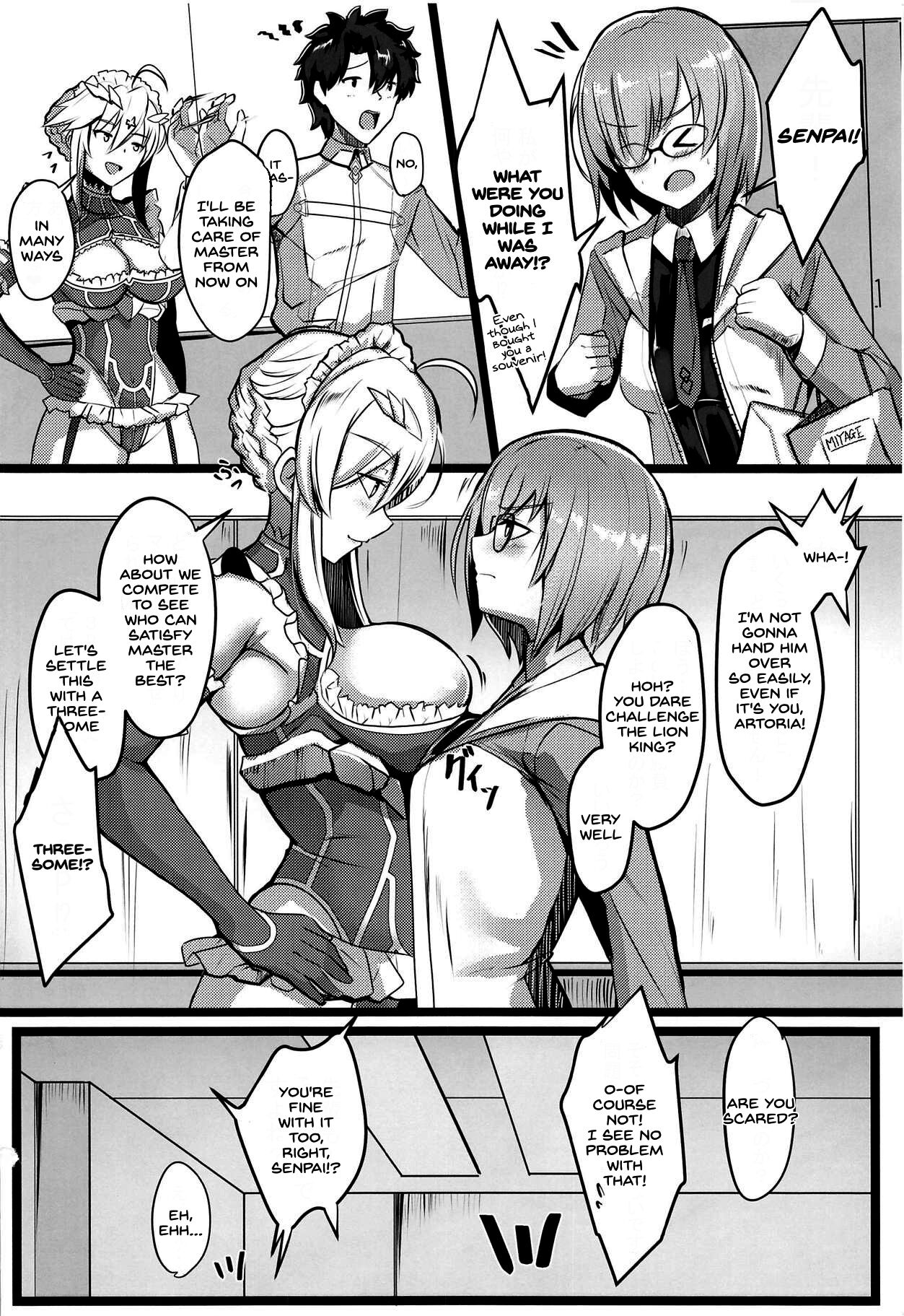 Chichiue Maid Gohoushi Kyouka Quest page 23