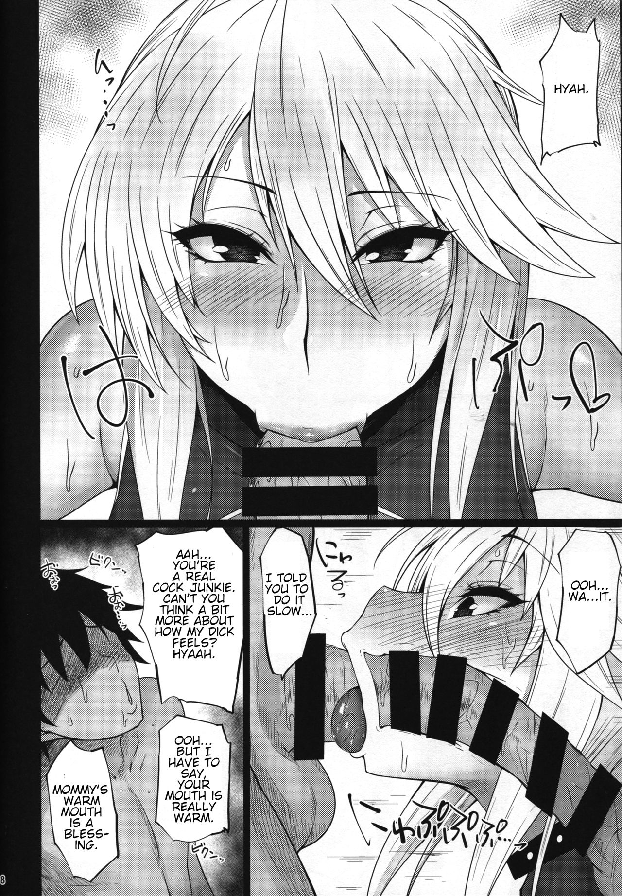 Chichiue no Okuchi no Naka ga Amarinimo Kimochi Yokute Shasei ga Tomaranai page 6
