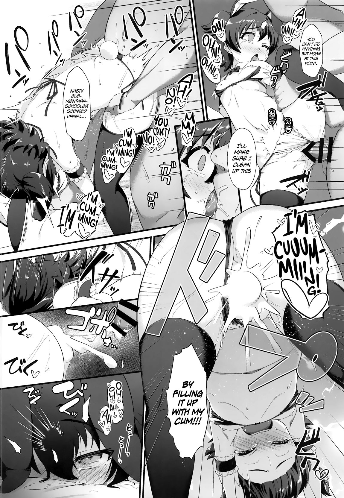 Chie to Miria wa Mesugaki Tenshi page 19