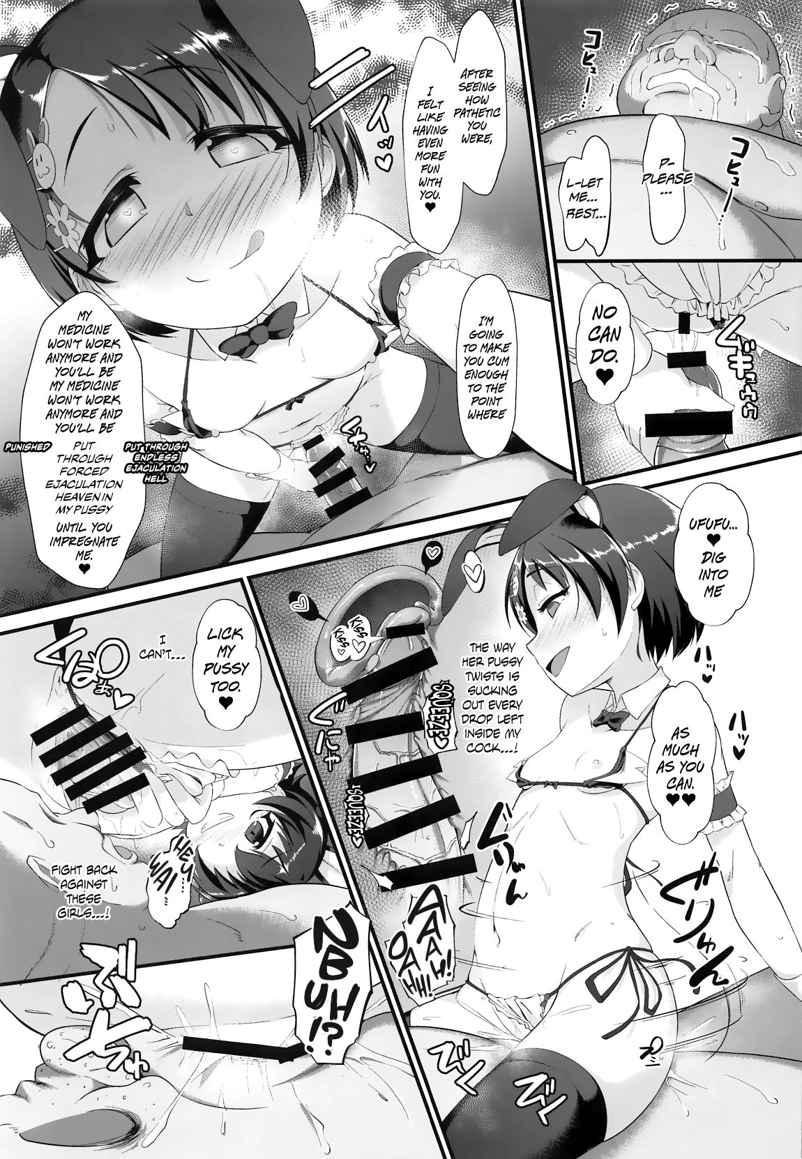 Chie to Miria wa Mesugaki Tenshi page 22