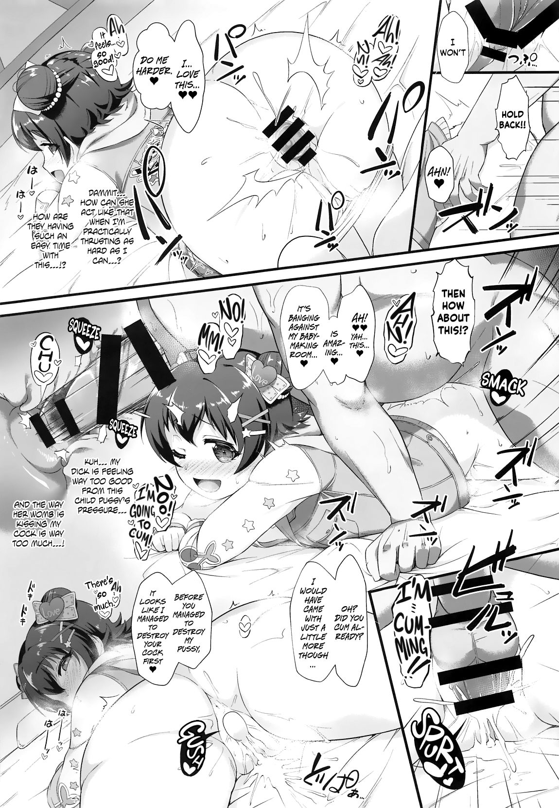 Chie to Miria wa Mesugaki Tenshi page 8