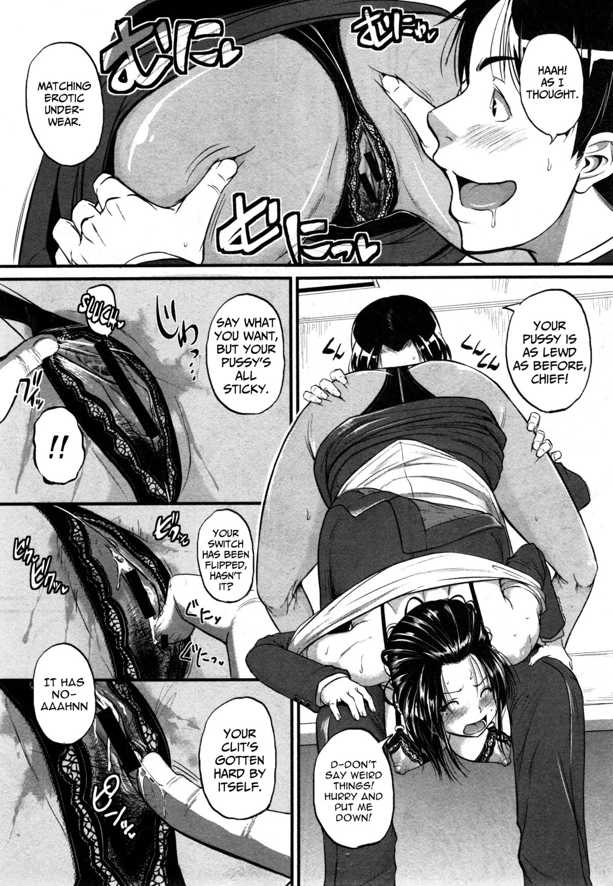 Chief Katase, the Masochistic Slave (COMIC Shingeki 2014-12) [English] =The Lost Light + Funeral of Smiles= page 11