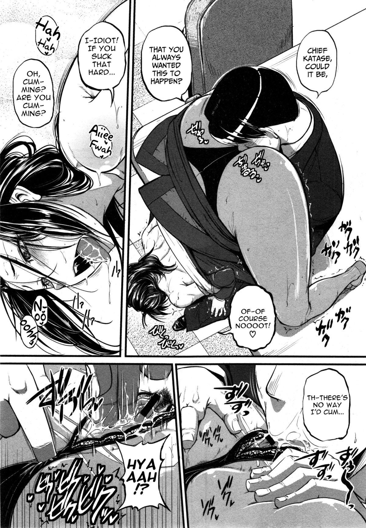 Chief Katase, the Masochistic Slave (COMIC Shingeki 2014-12) [English] =The Lost Light + Funeral of Smiles= page 12