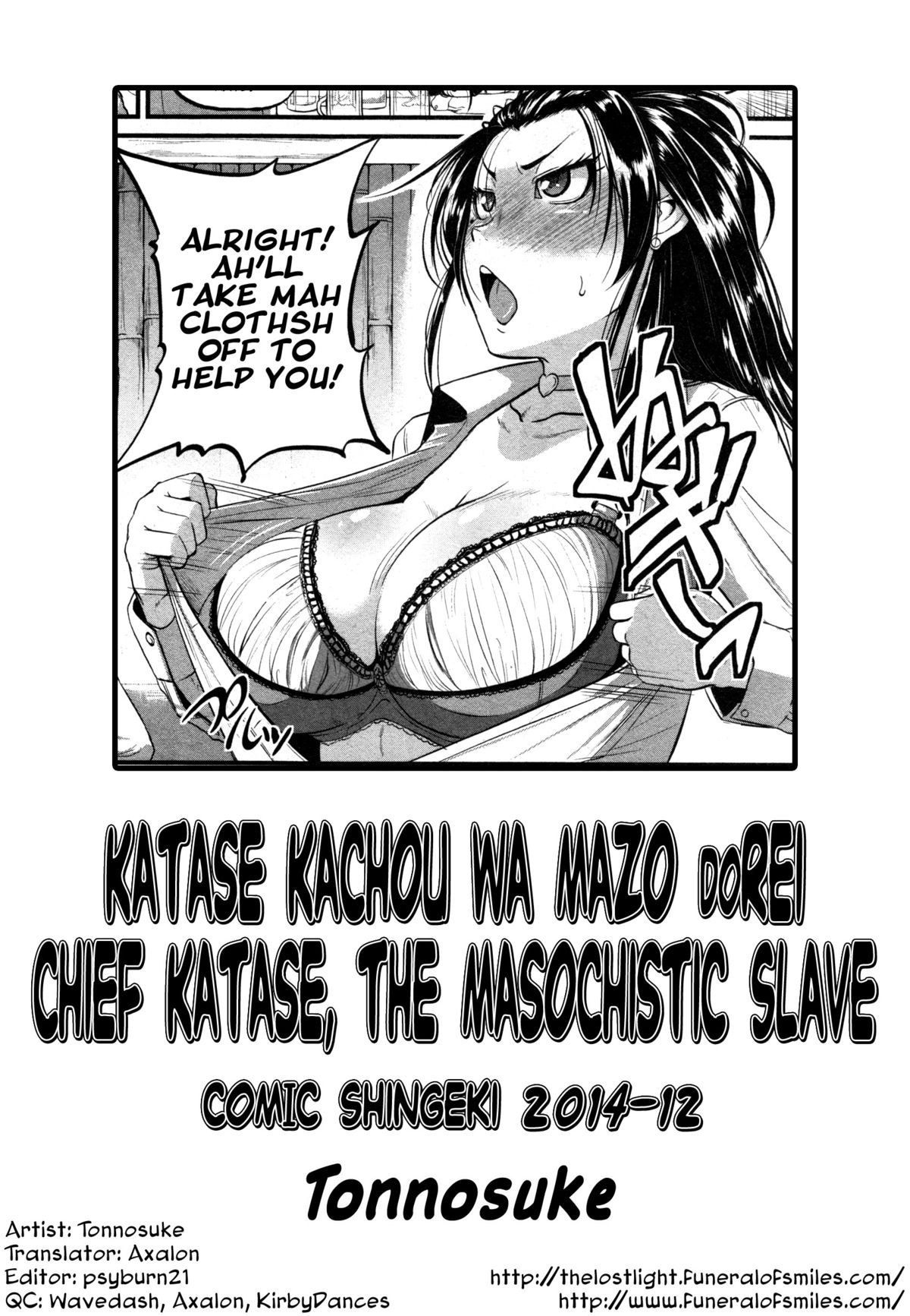 Chief Katase, the Masochistic Slave (COMIC Shingeki 2014-12) [English] =The Lost Light + Funeral of Smiles= page 27