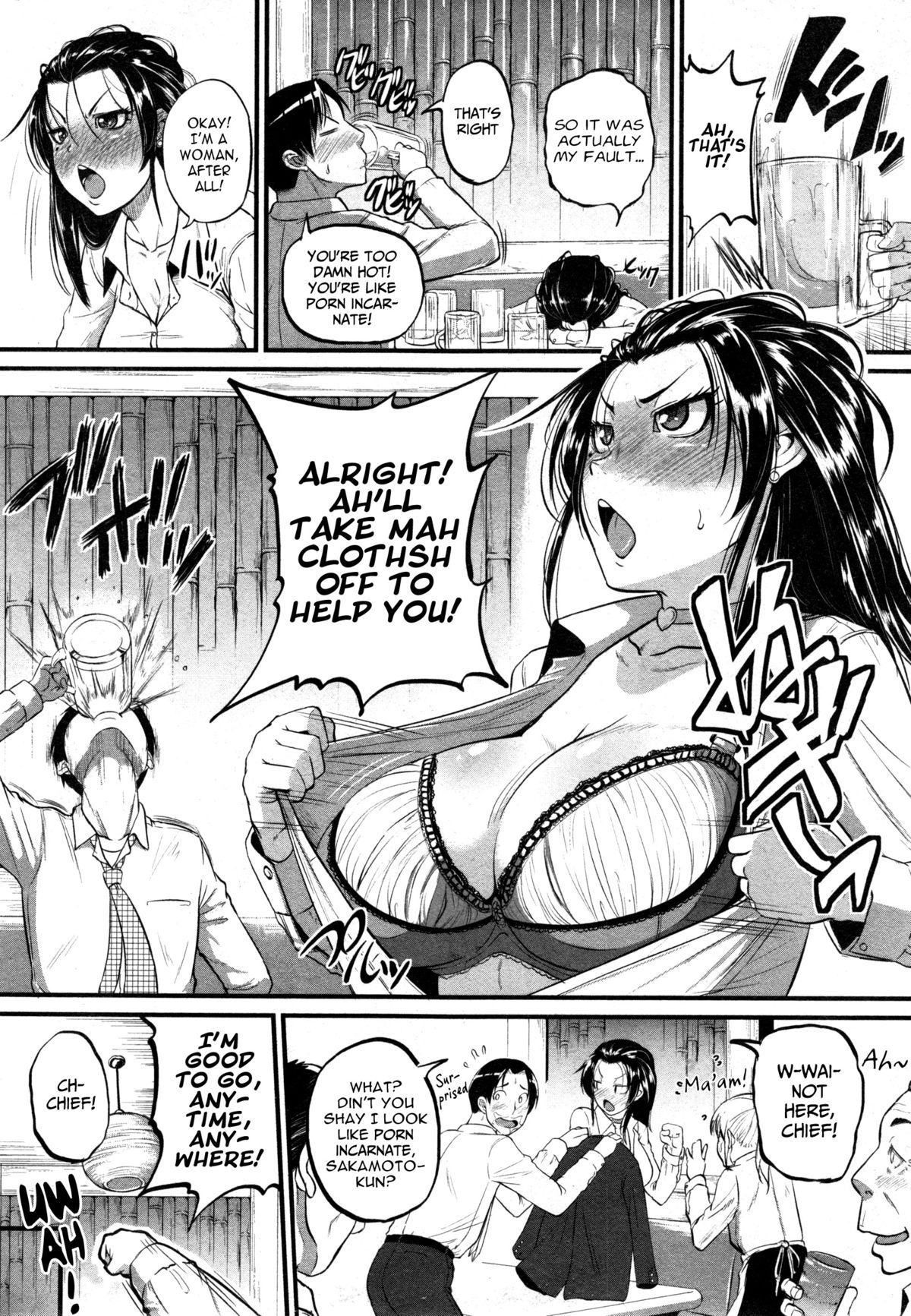 Chief Katase, the Masochistic Slave (COMIC Shingeki 2014-12) [English] =The Lost Light + Funeral of Smiles= page 3