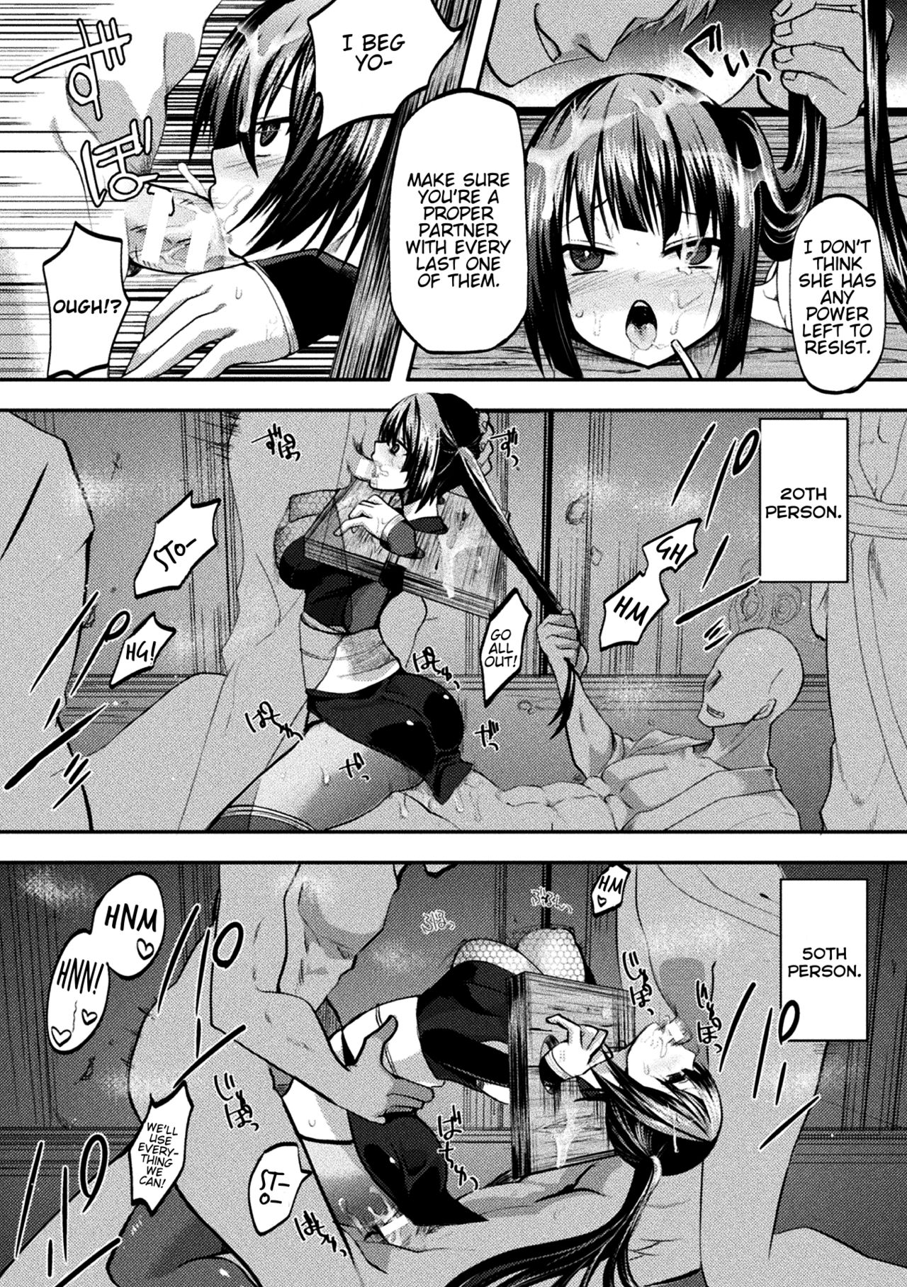 Chigoku no Guillotine Seisai page 11