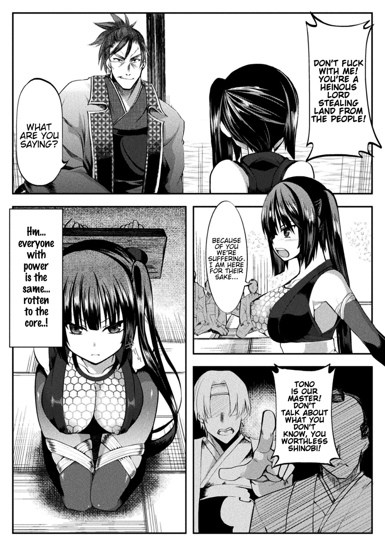 Chigoku no Guillotine Seisai page 2
