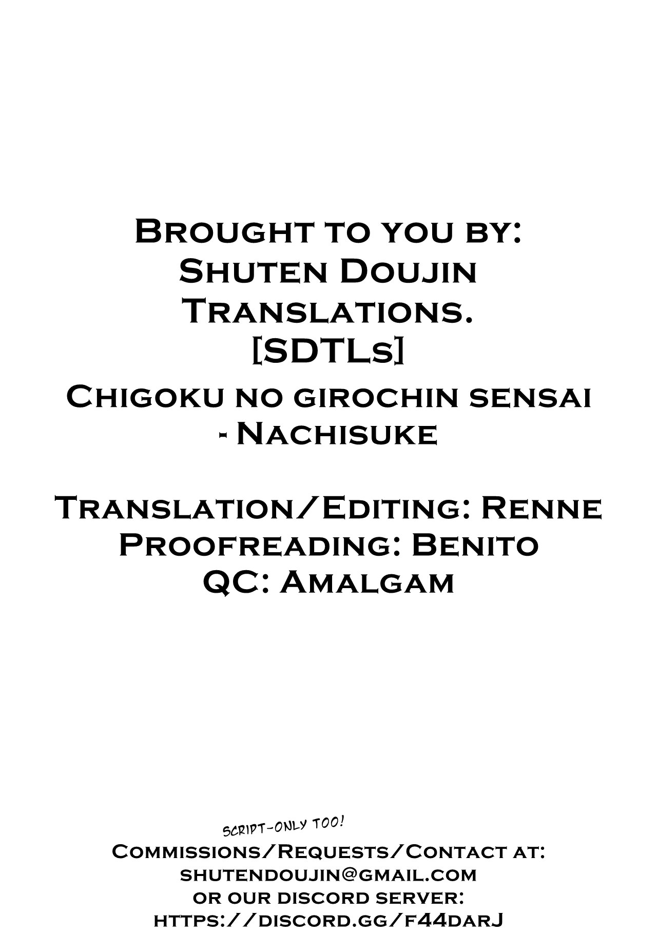 Chigoku no Guillotine Seisai page 25