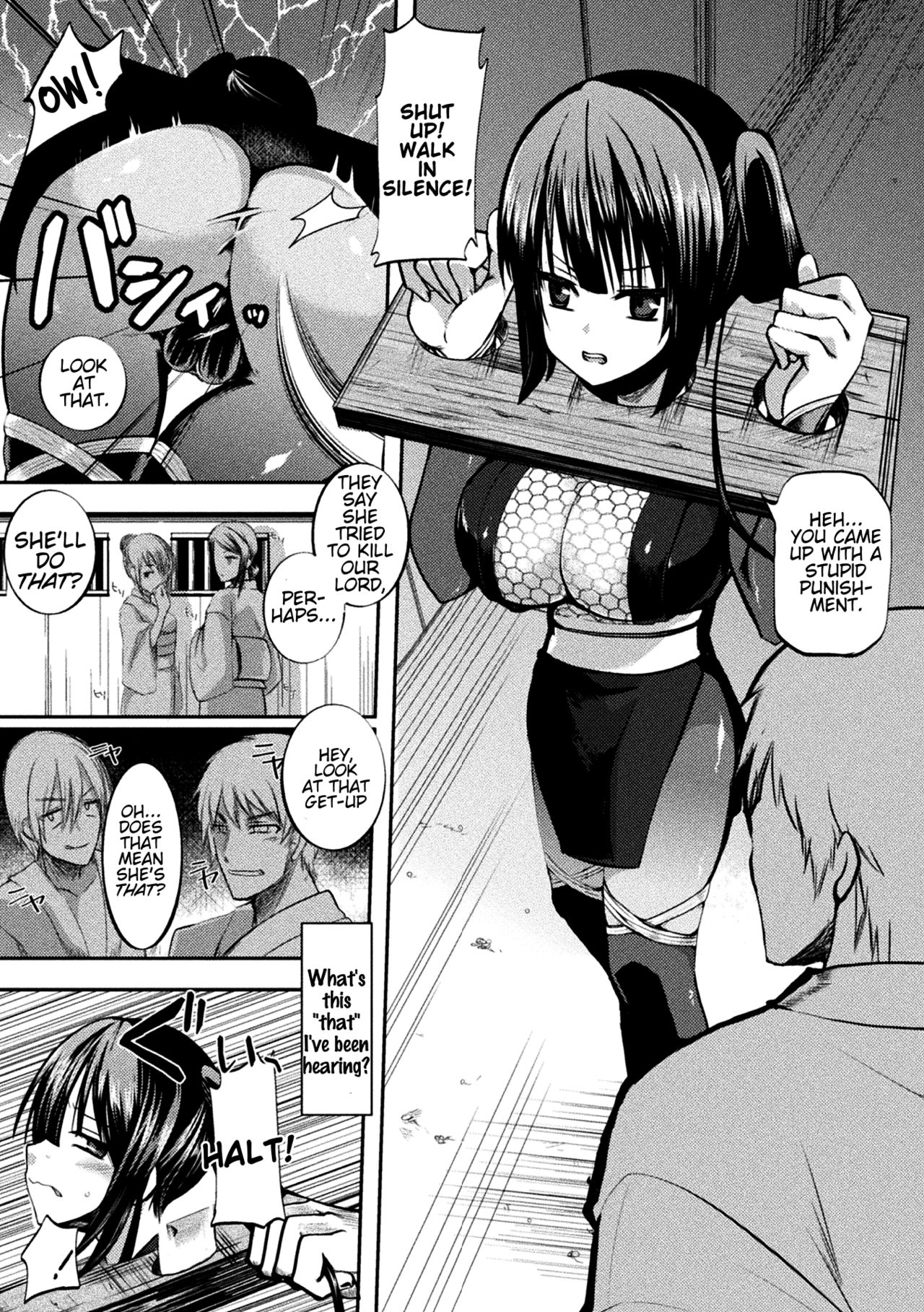 Chigoku no Guillotine Seisai page 4