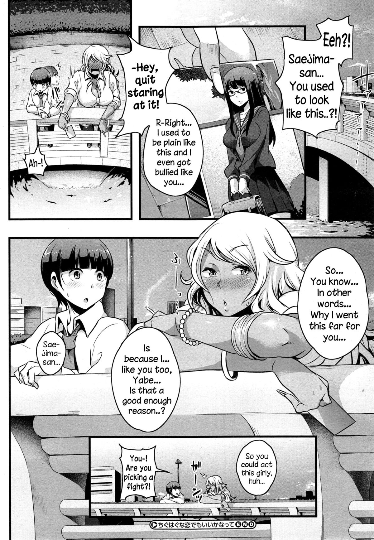 Chiguhagu na Koi Demo Ii Kana-tte page 24