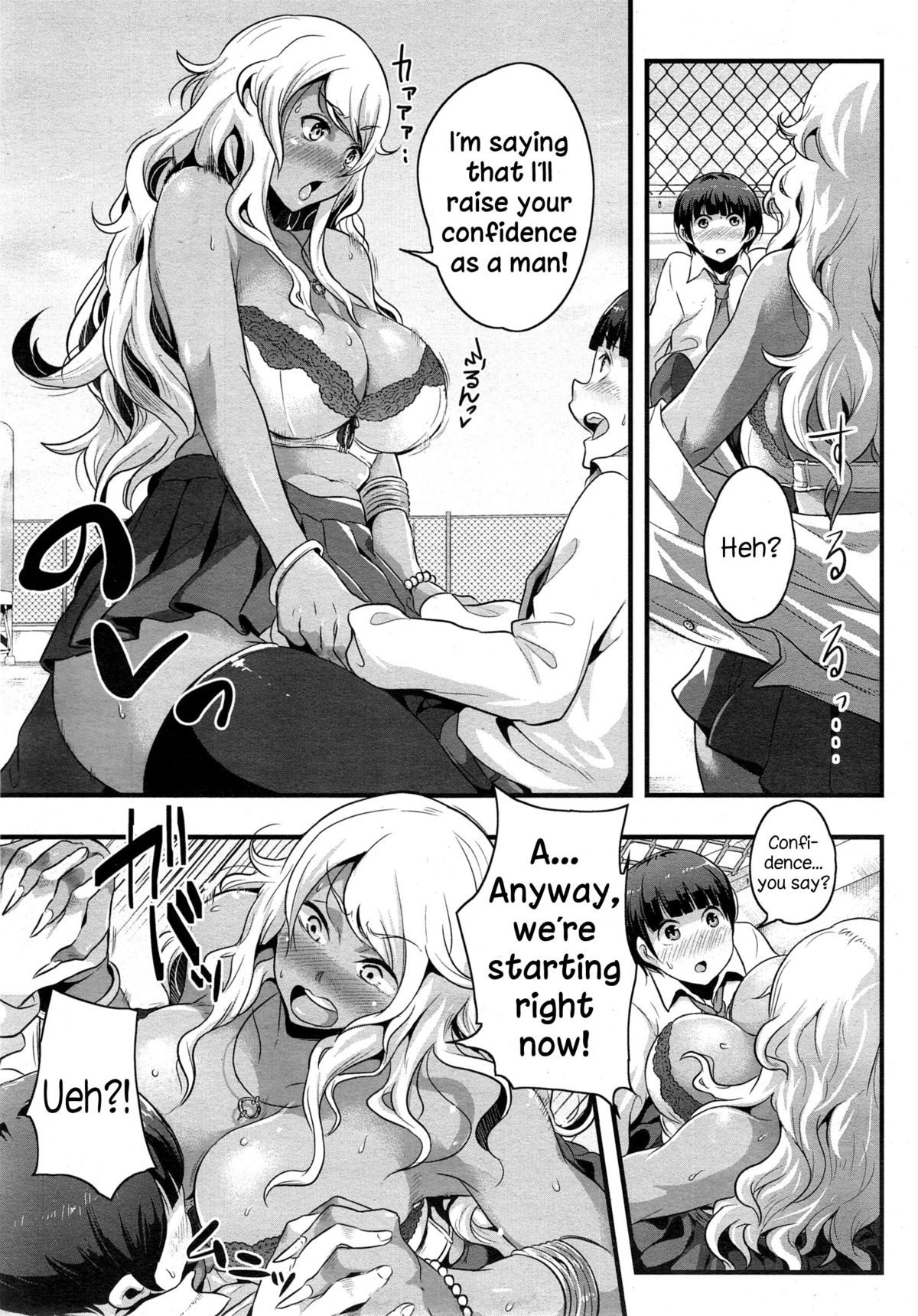 Chiguhagu na Koi Demo Ii Kana-tte page 5