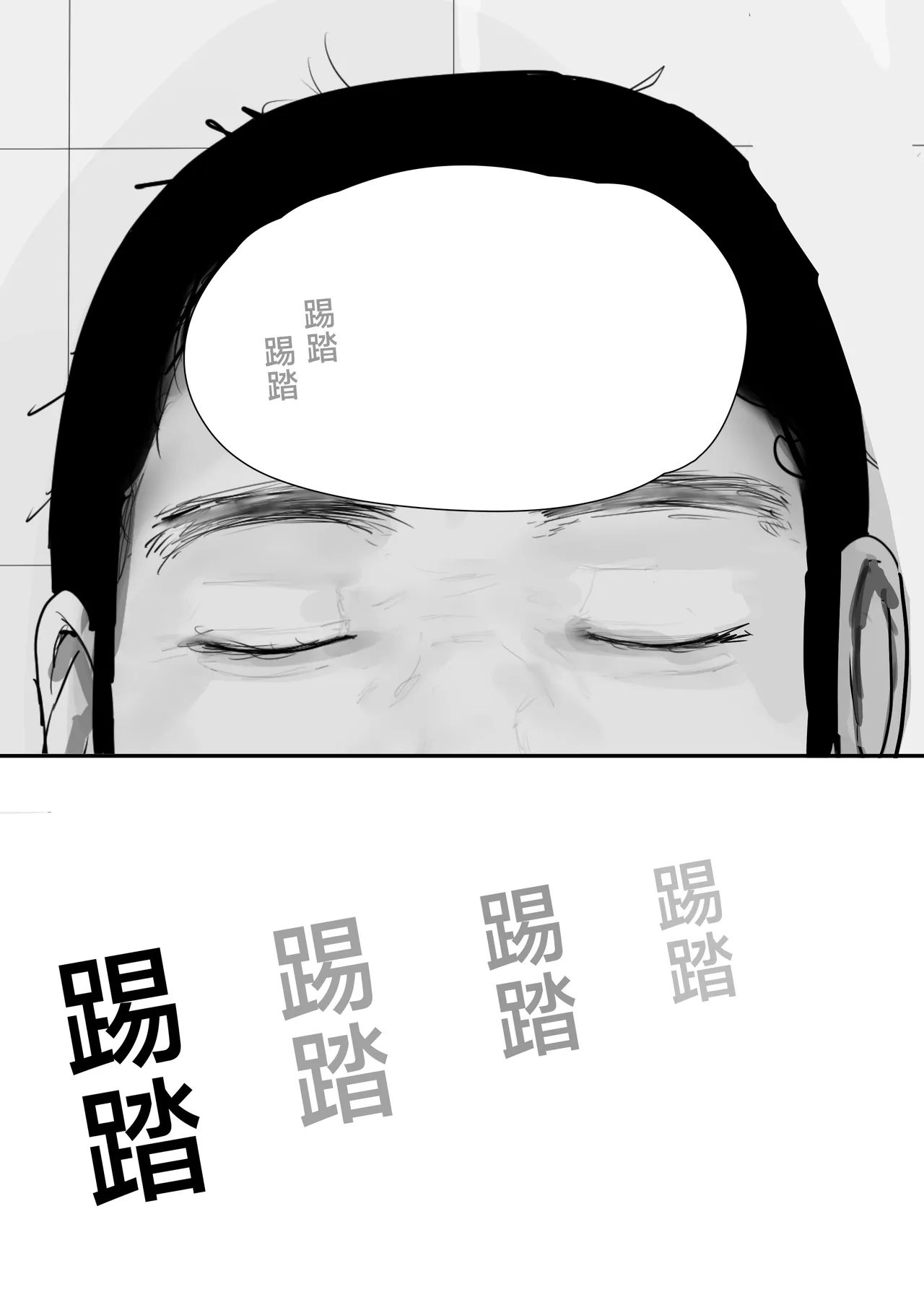 Chigyuu InCha ga Imouto ni Tsurerare Shuugaku Ryokou JK Shikainai Daiyokujou de Geneki JK to Gomunashi 18P Harem Dairankou!! page 182