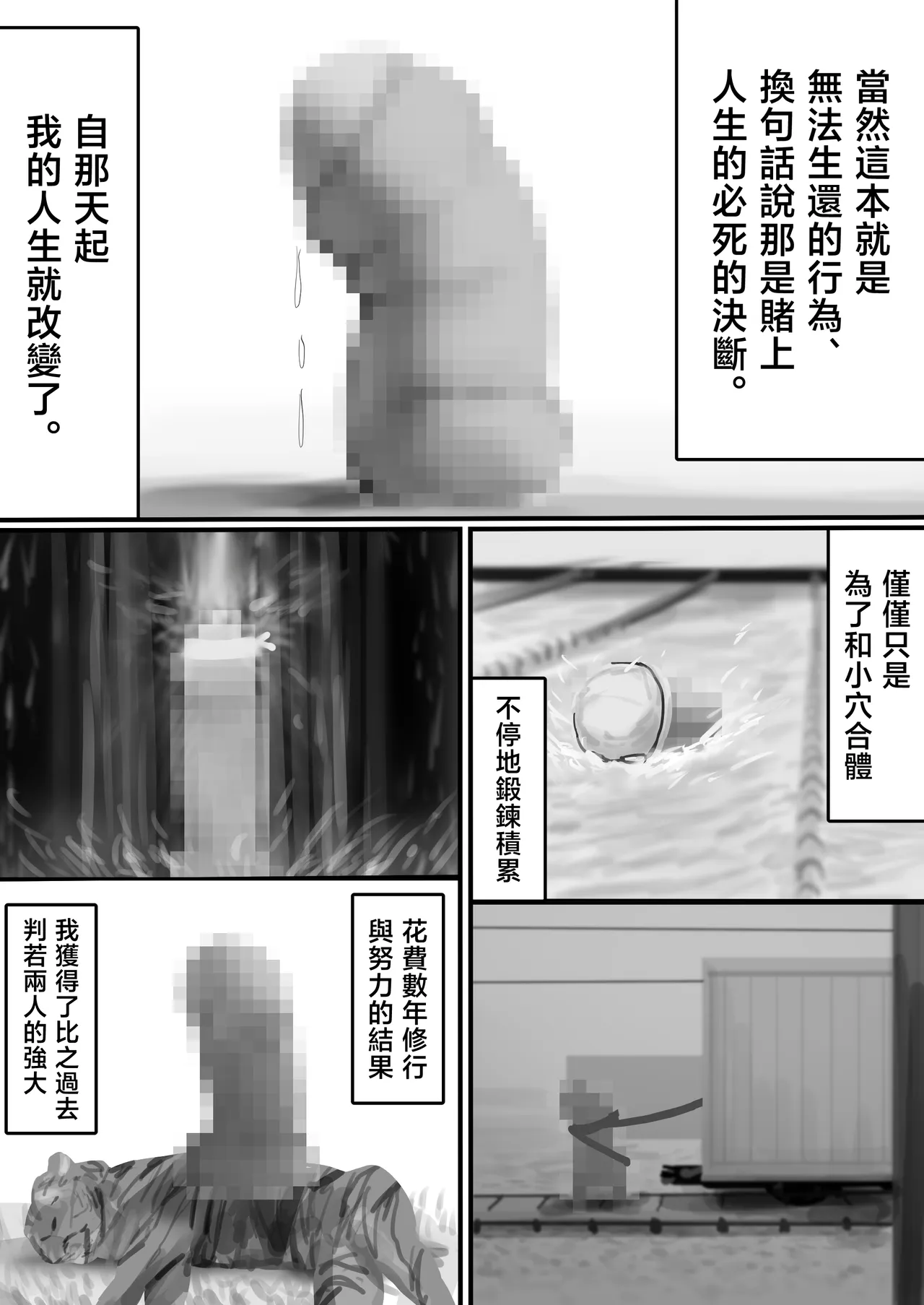 Chigyuu InCha ga Imouto ni Tsurerare Shuugaku Ryokou JK Shikainai Daiyokujou de Geneki JK to Gomunashi 18P Harem Dairankou!! page 187