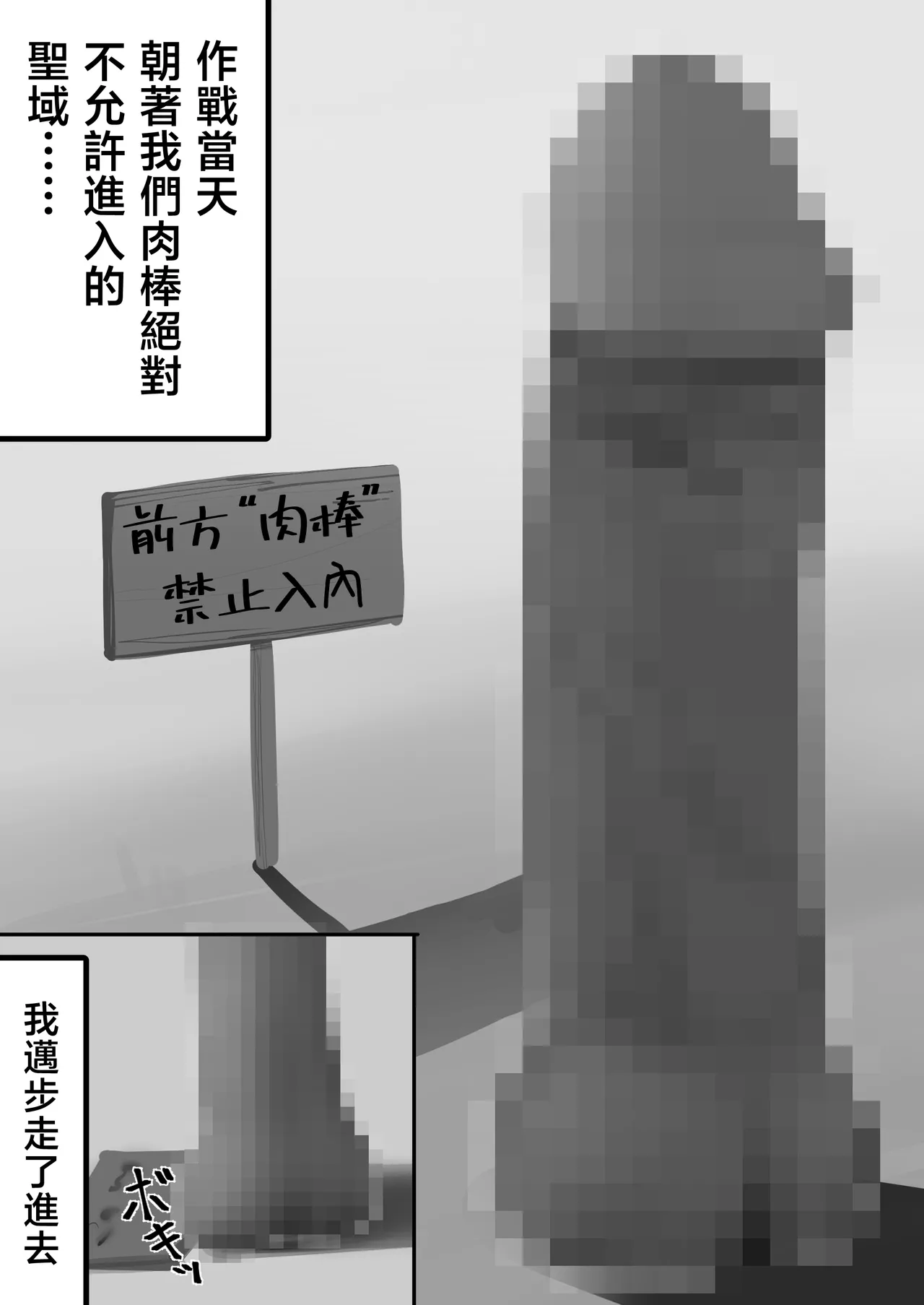 Chigyuu InCha ga Imouto ni Tsurerare Shuugaku Ryokou JK Shikainai Daiyokujou de Geneki JK to Gomunashi 18P Harem Dairankou!! page 188