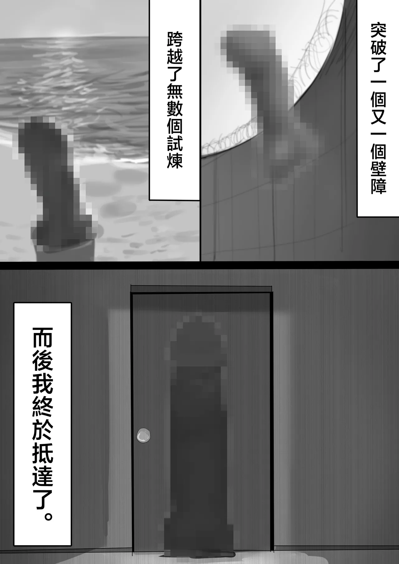 Chigyuu InCha ga Imouto ni Tsurerare Shuugaku Ryokou JK Shikainai Daiyokujou de Geneki JK to Gomunashi 18P Harem Dairankou!! page 189