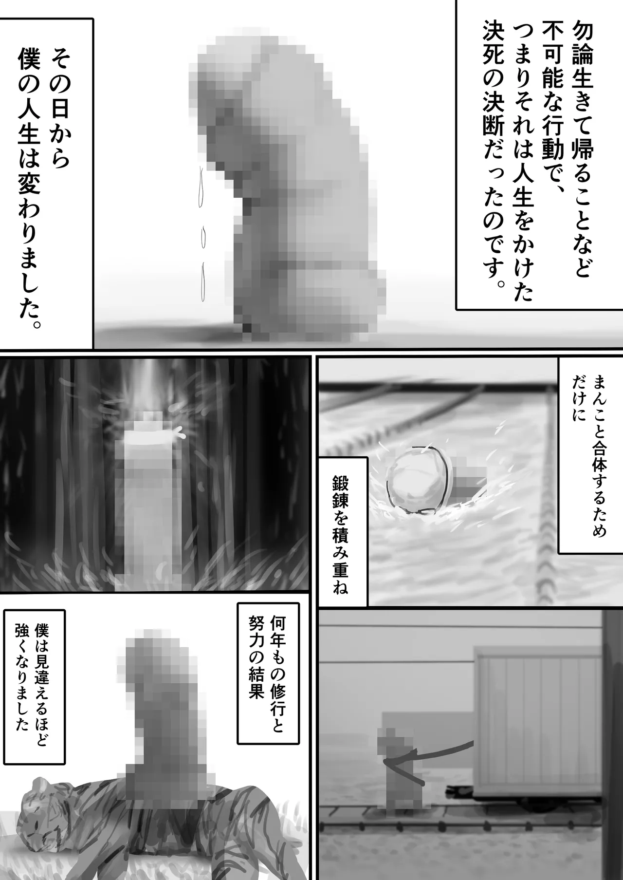 Chigyuu InCha ga Imouto ni Tsurerare Shuugaku Ryokou JK Shikainai Daiyokujou de Geneki JK to Gomunashi 18P Harem Dairankou!! page 187